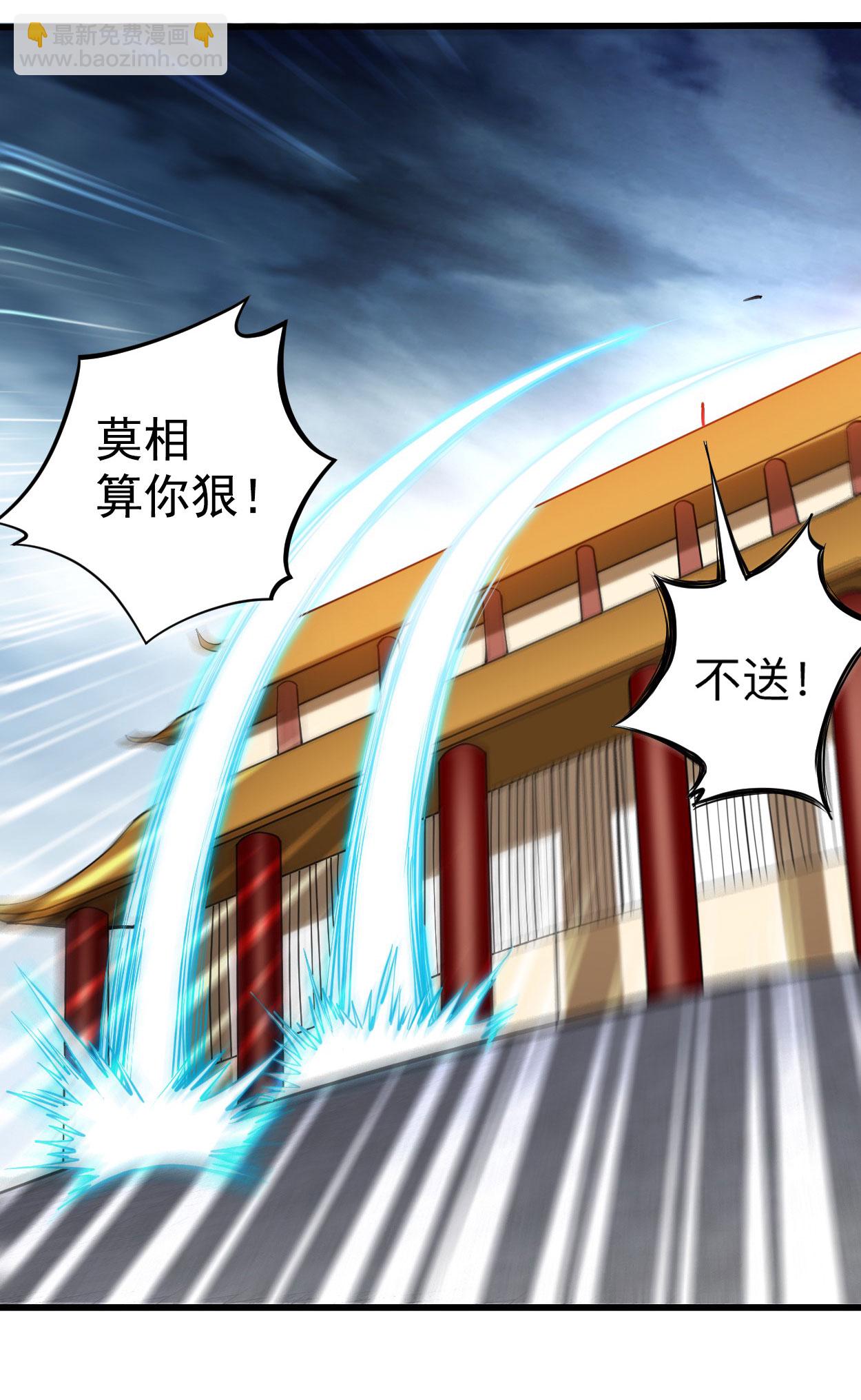 第211话 小娘子，我来提亲了-第211话