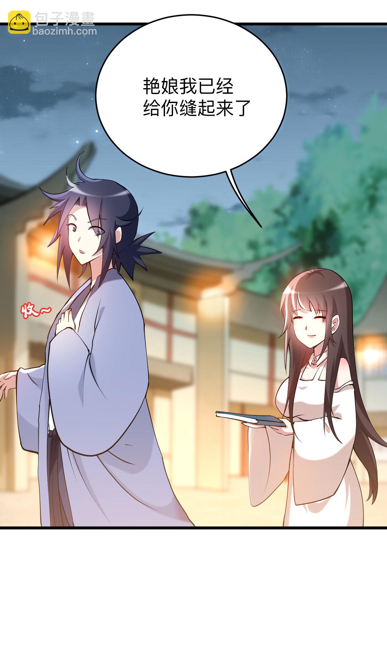 第211话 小娘子，我来提亲了-第211话