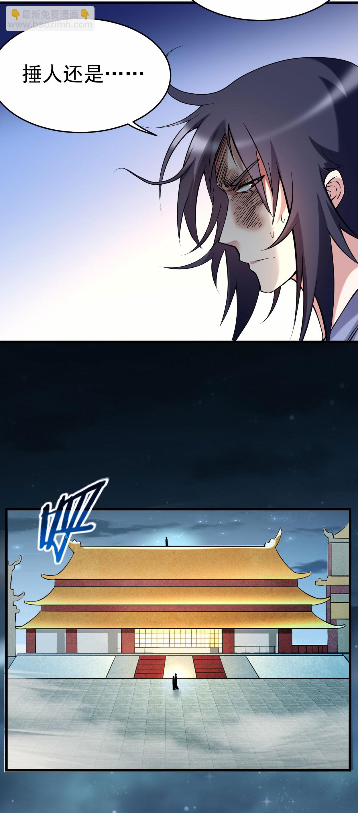 第211话 小娘子，我来提亲了-第211话