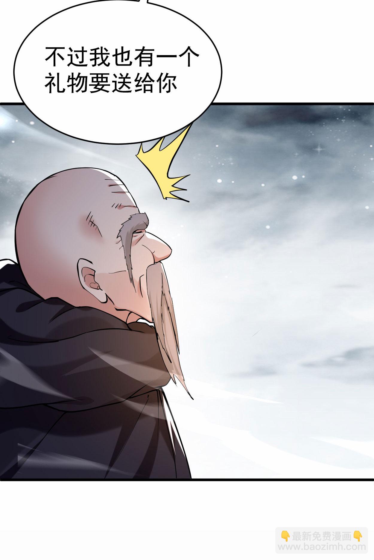 第211话 小娘子，我来提亲了-第211话