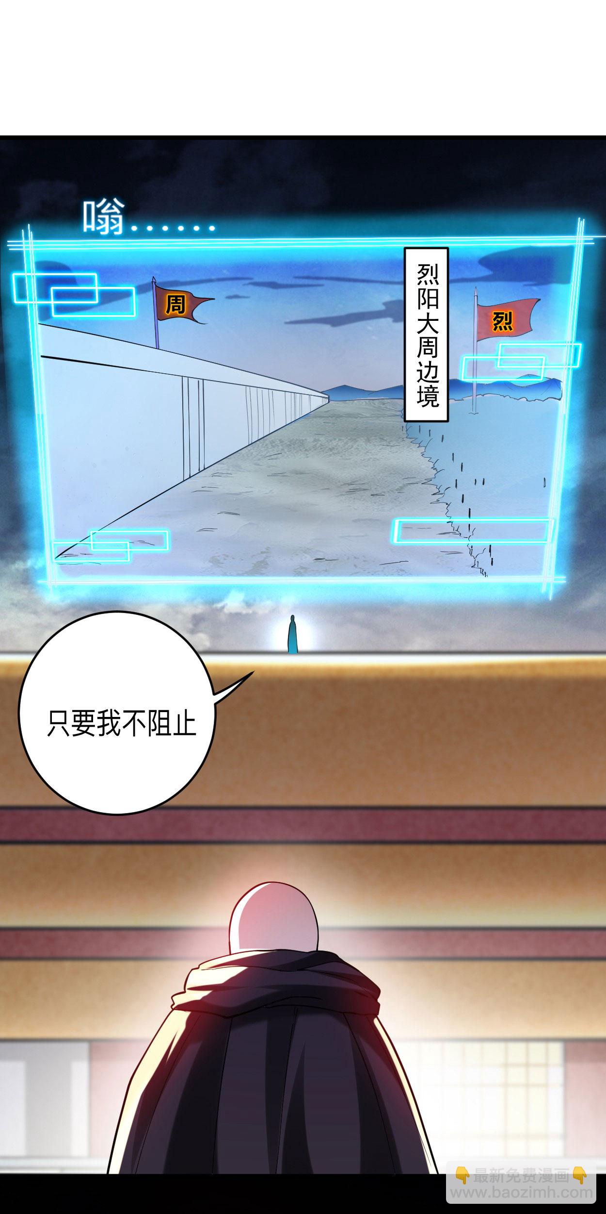 第211话 小娘子，我来提亲了-第211话