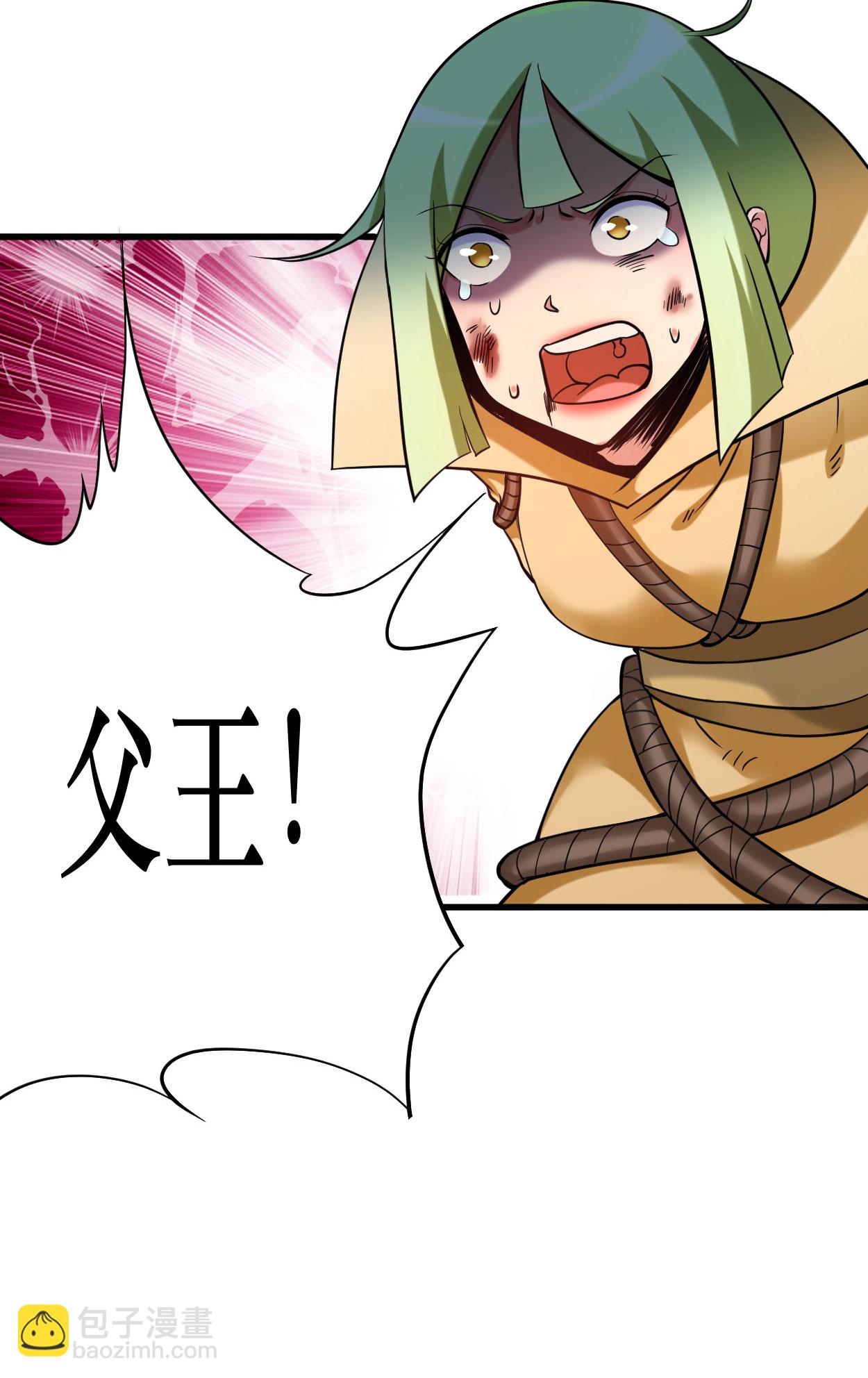 第213话 新帝的小癖好-第213话