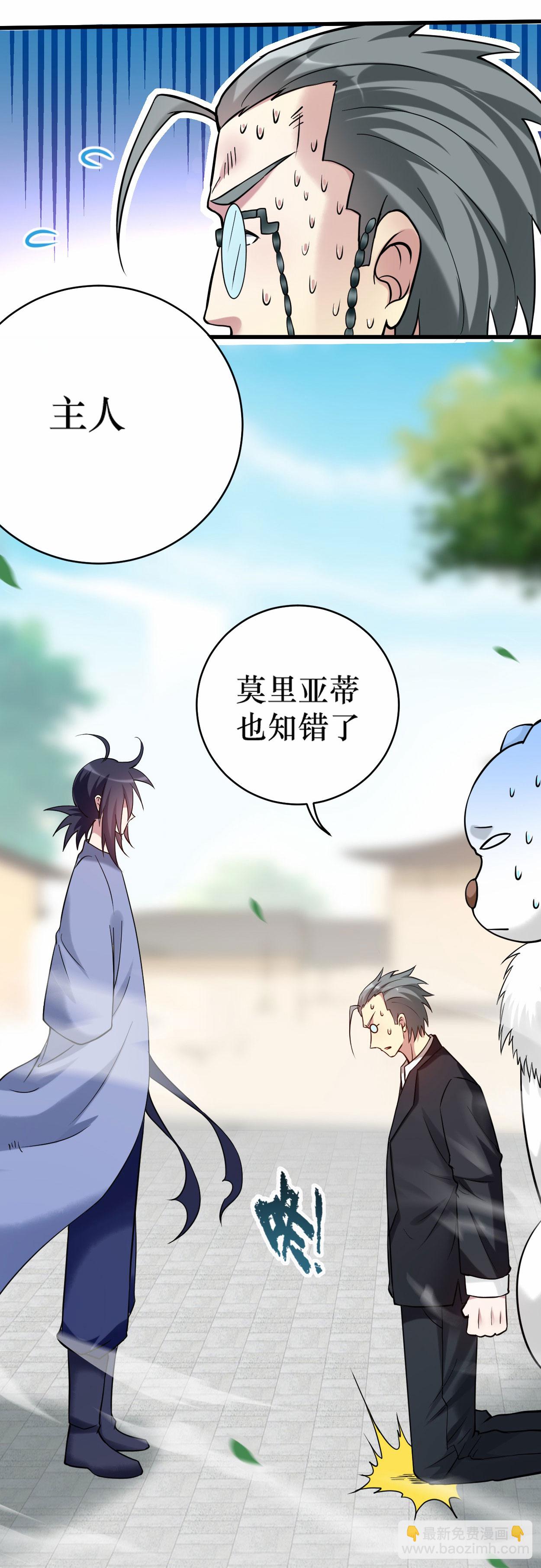 第213话 新帝的小癖好-第213话