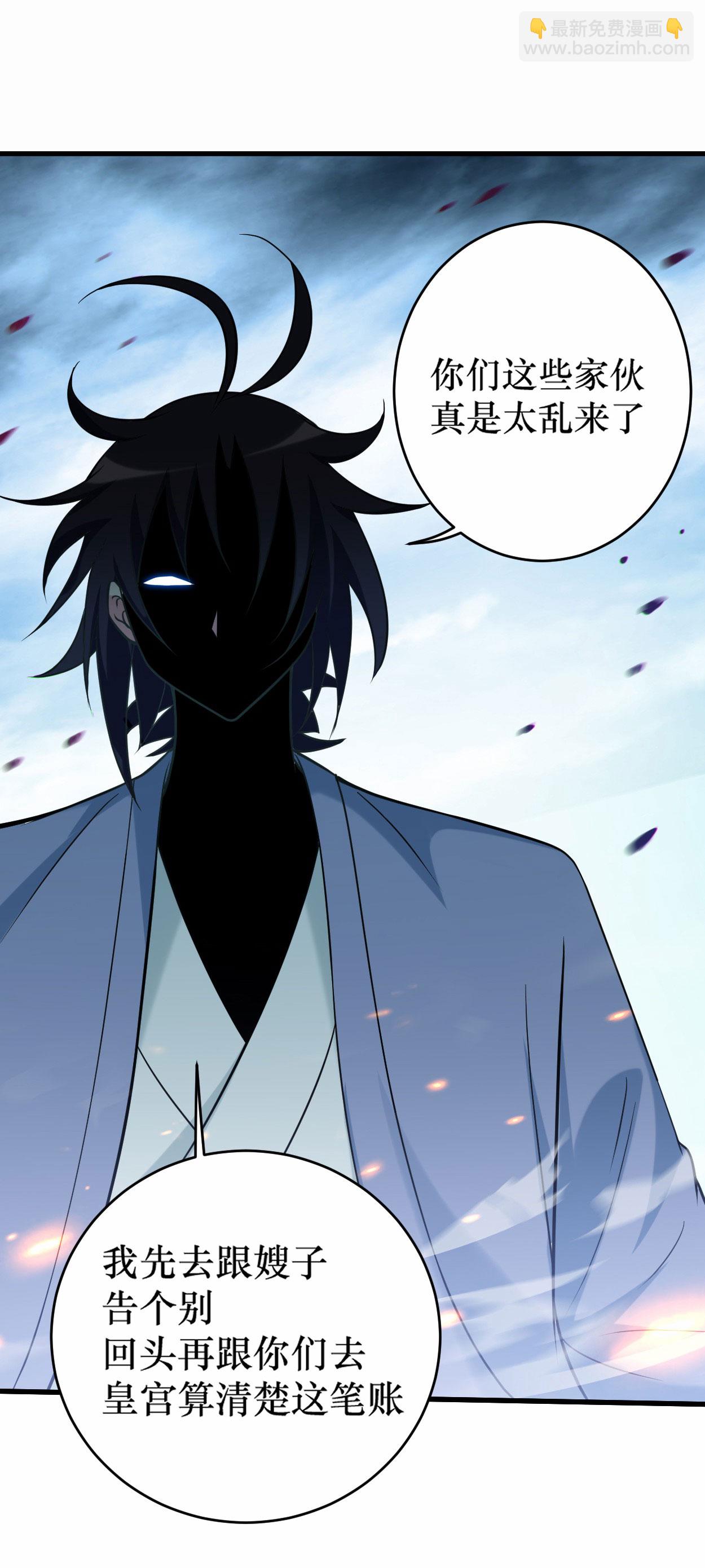 第213话 新帝的小癖好-第213话