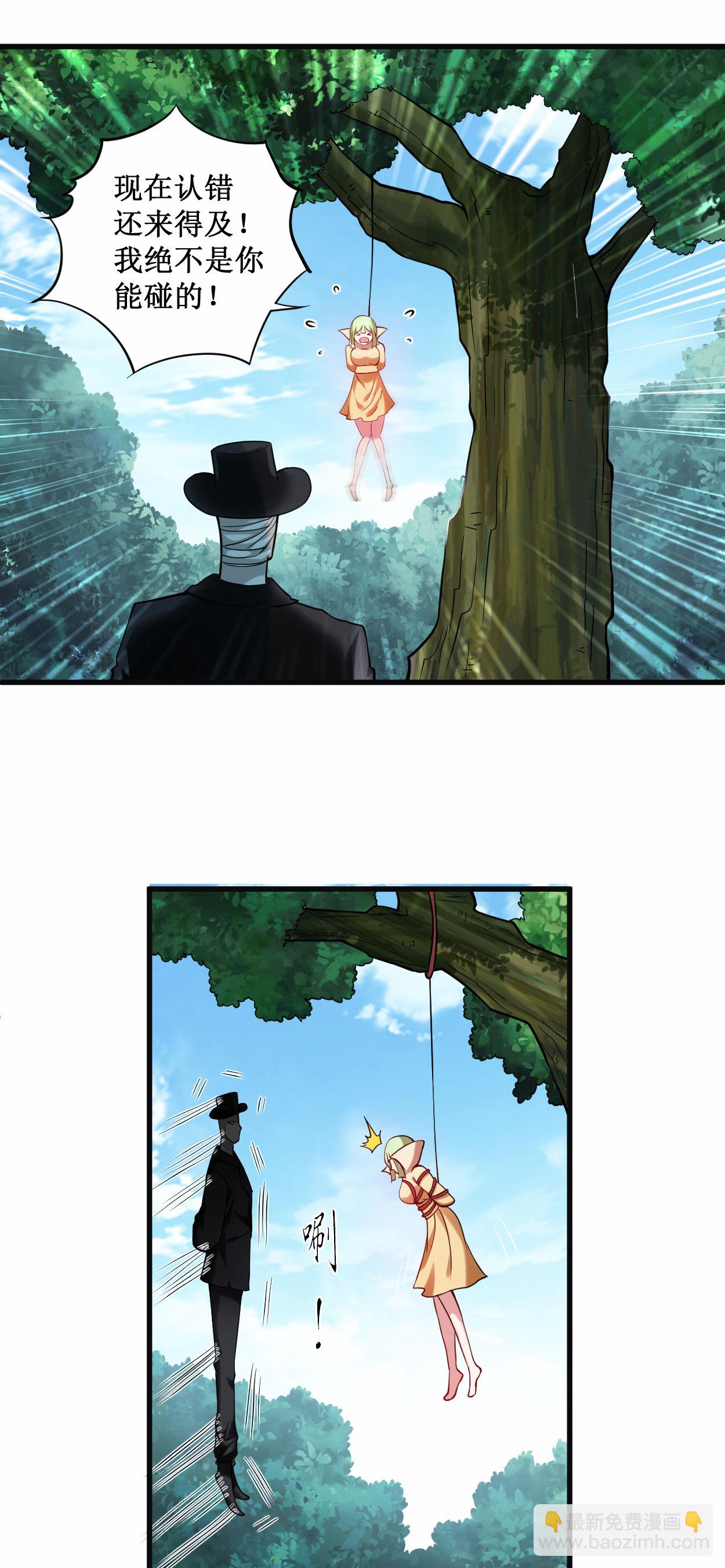 第213话 新帝的小癖好-第213话