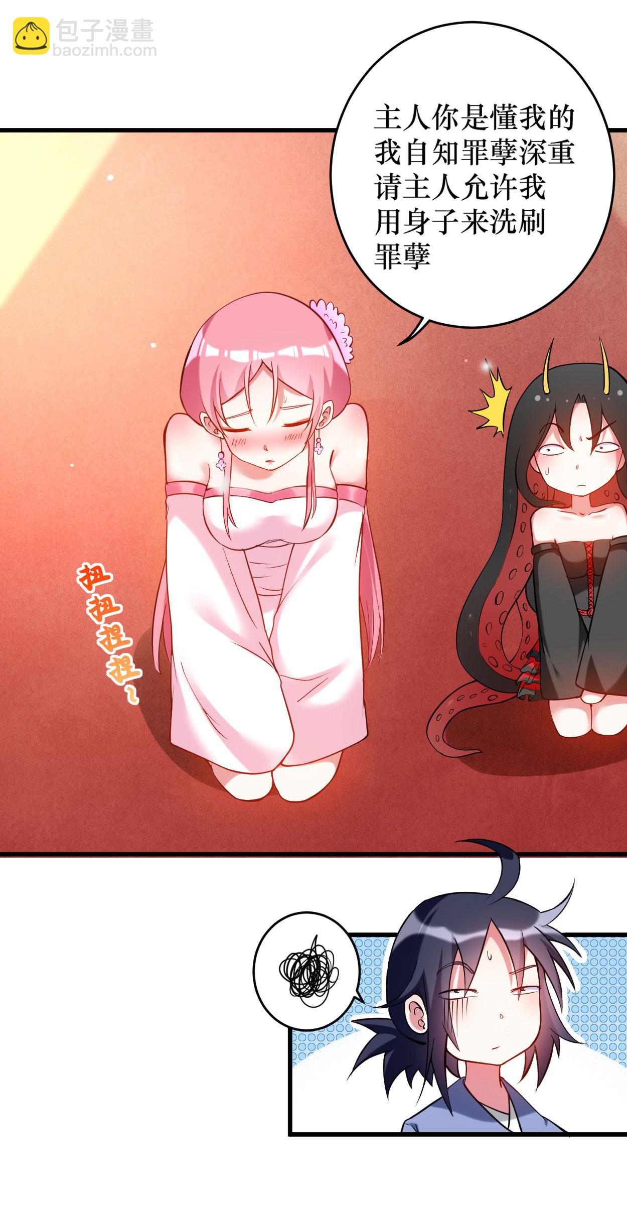 第215话 十大美人-第215话