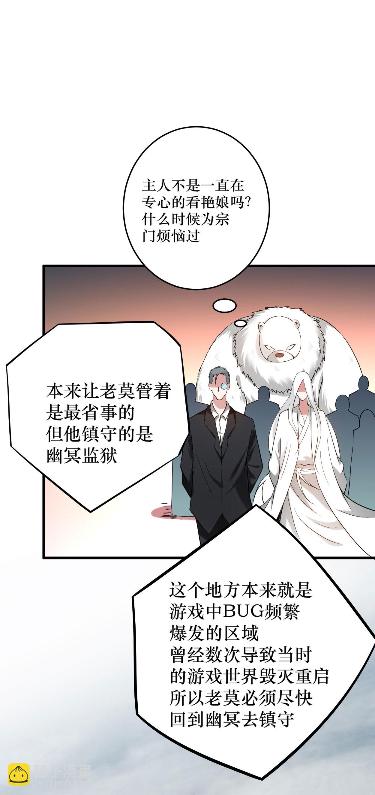 第215话 十大美人-第215话