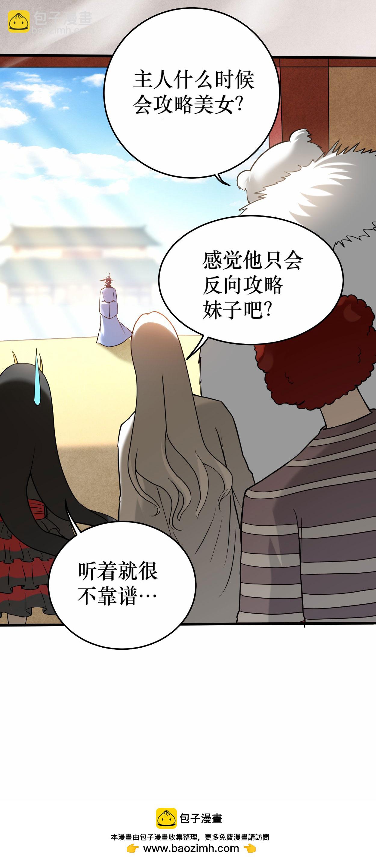 第215话 十大美人-第215话