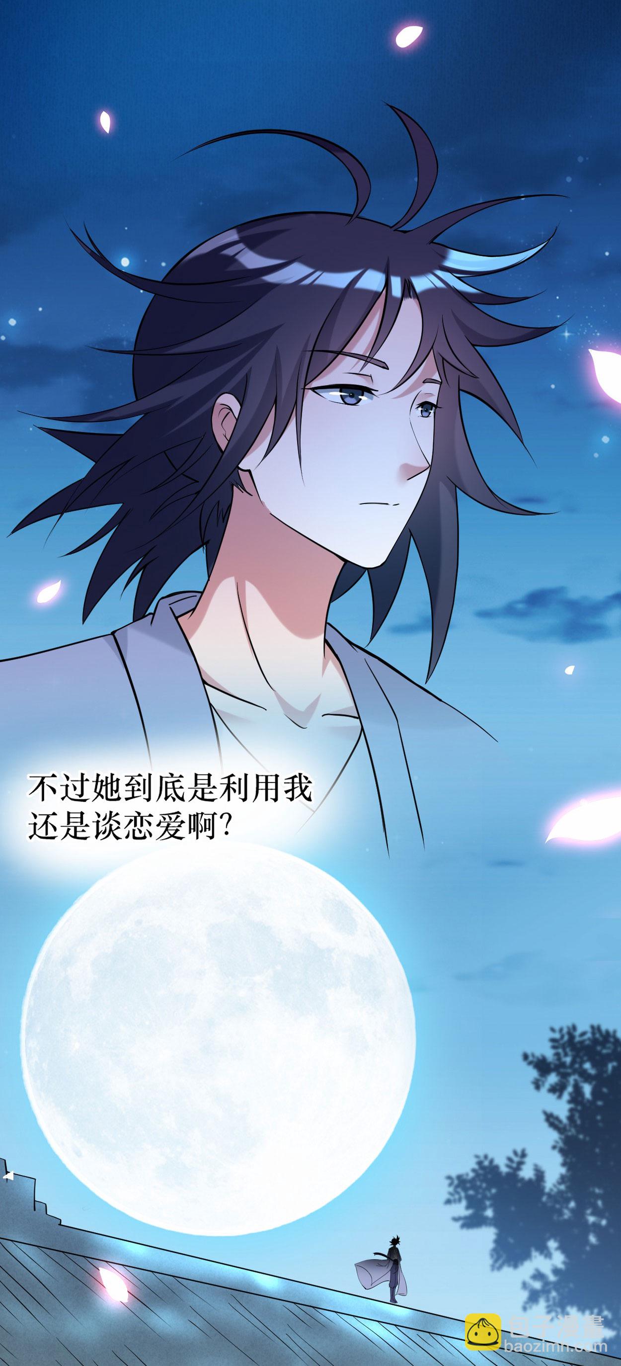 第215话 十大美人-第215话