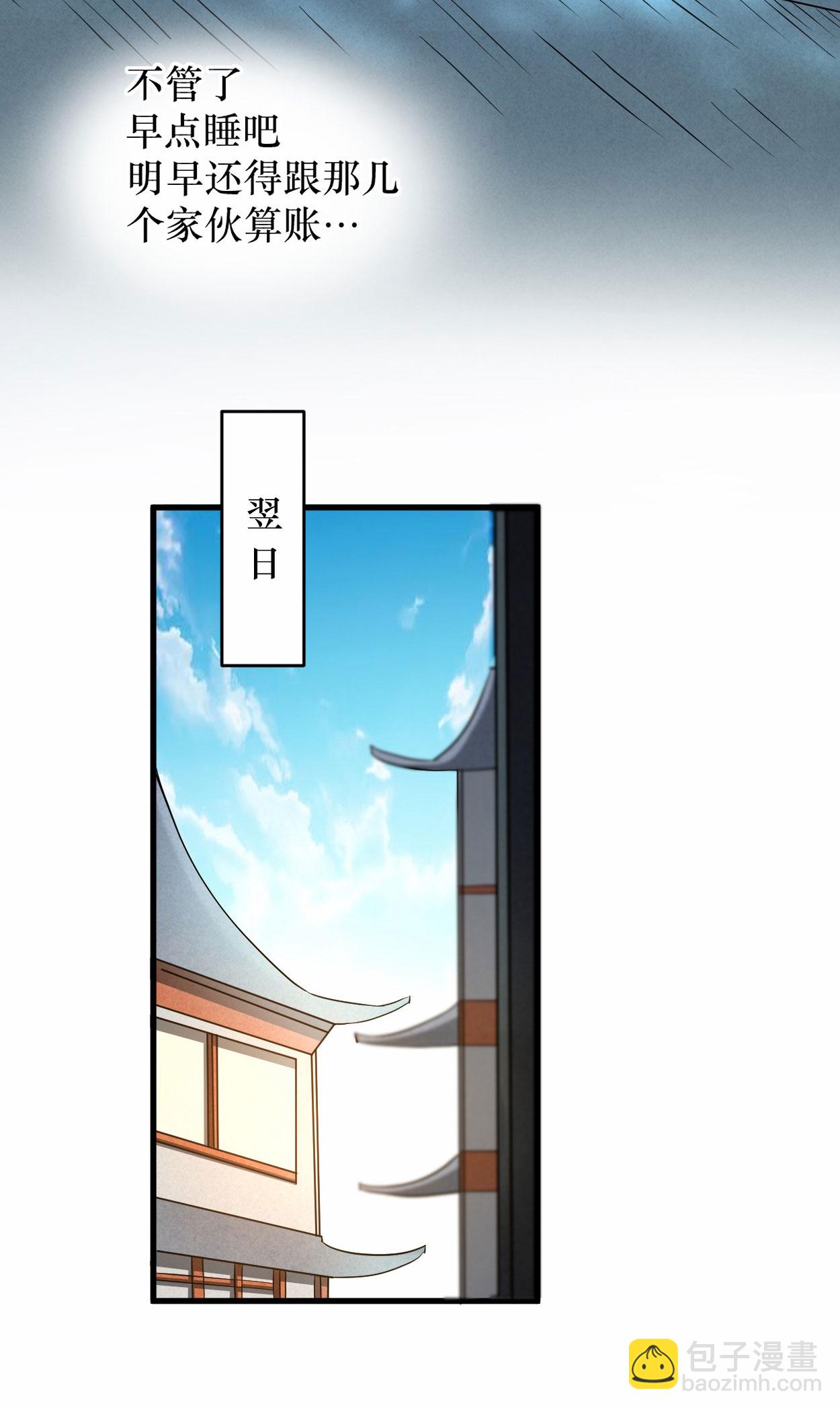 第215话 十大美人-第215话