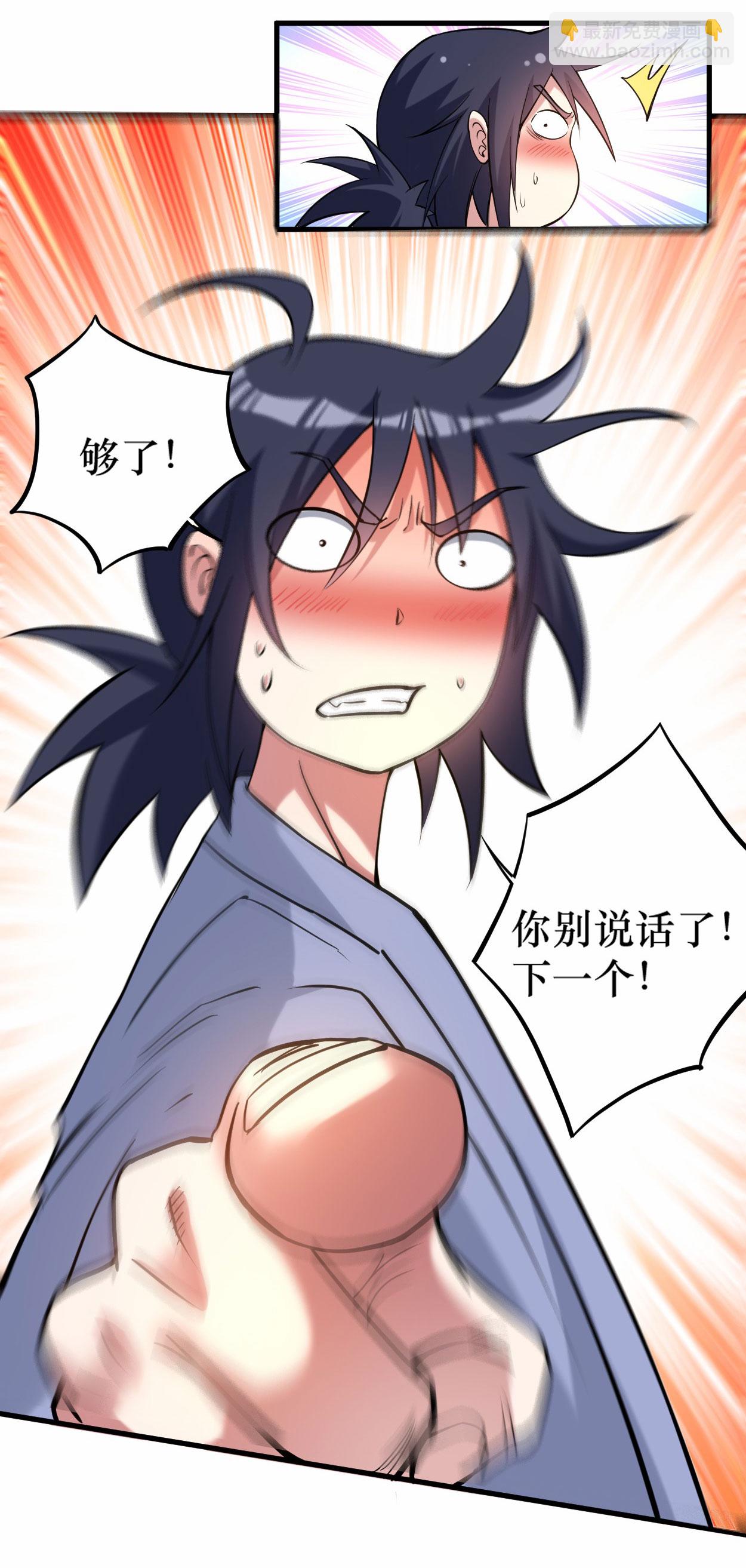 第215话 十大美人-第215话