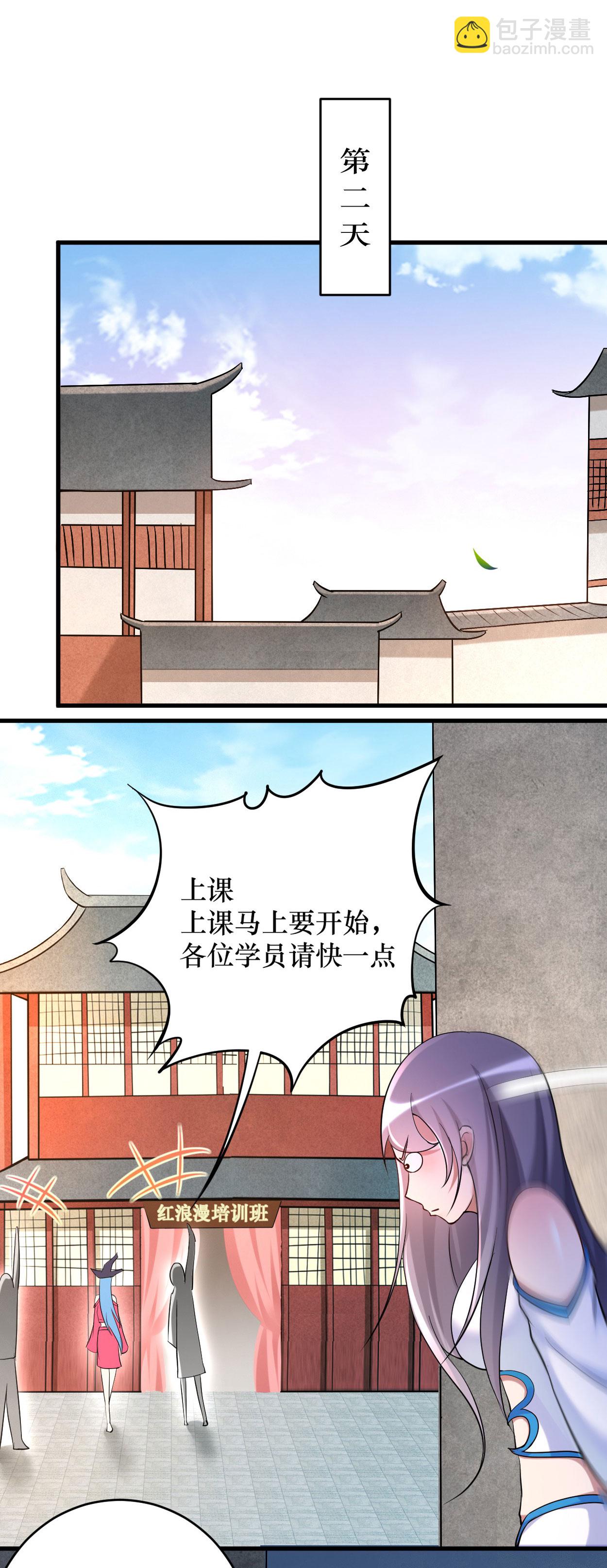 第217话 我也要当破坏神-第217话