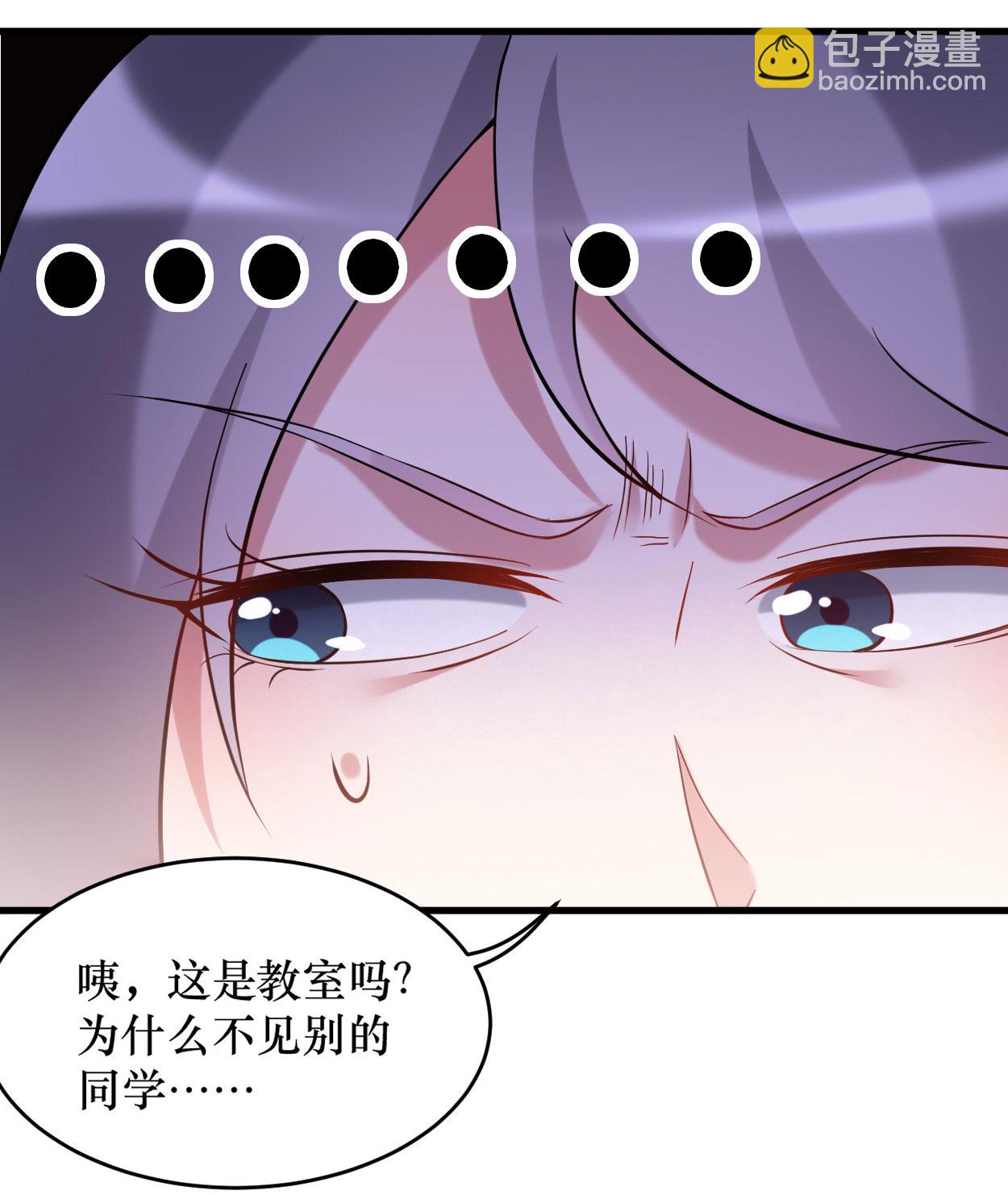 第217话 我也要当破坏神-第217话