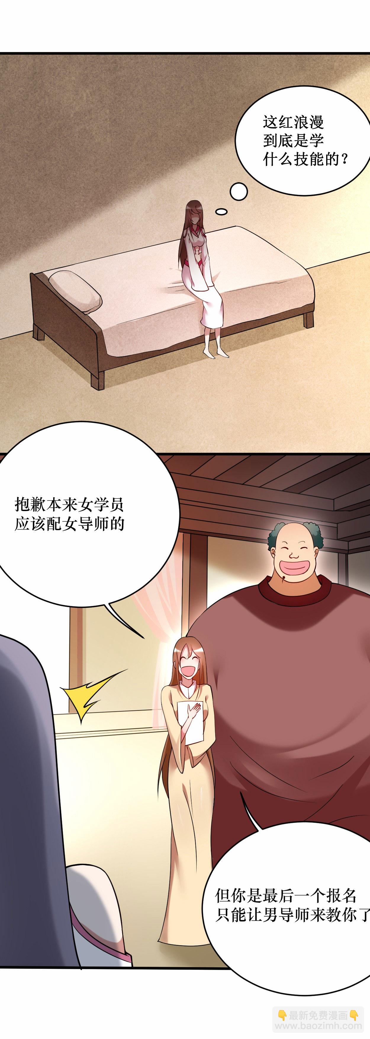 第217话 我也要当破坏神-第217话