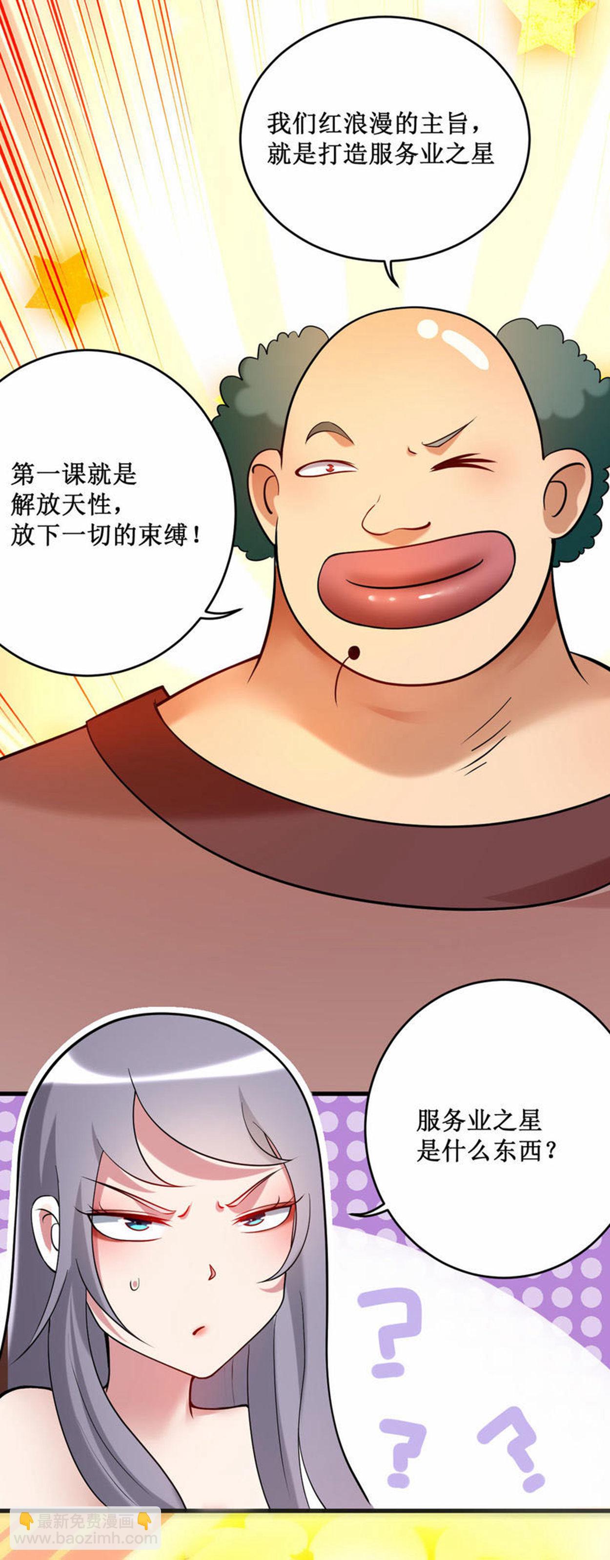 第217话 我也要当破坏神-第217话