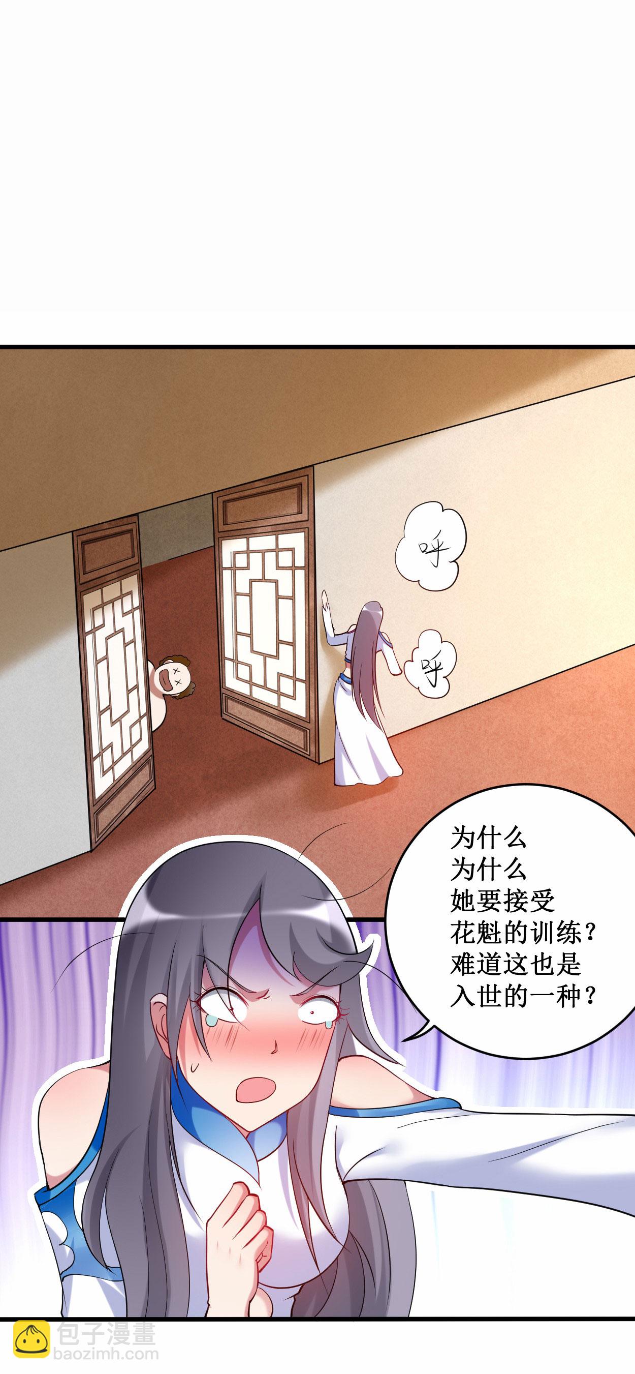 第217话 我也要当破坏神-第217话