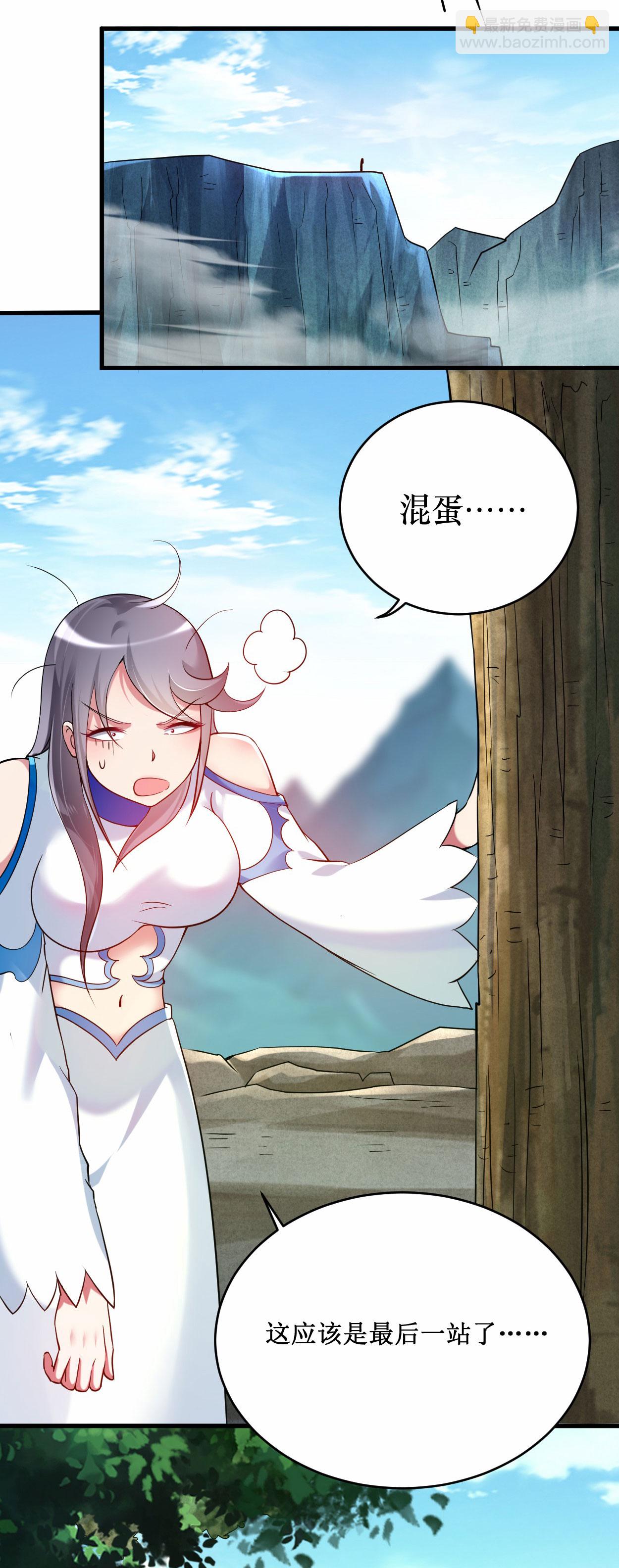 第217话 我也要当破坏神-第217话