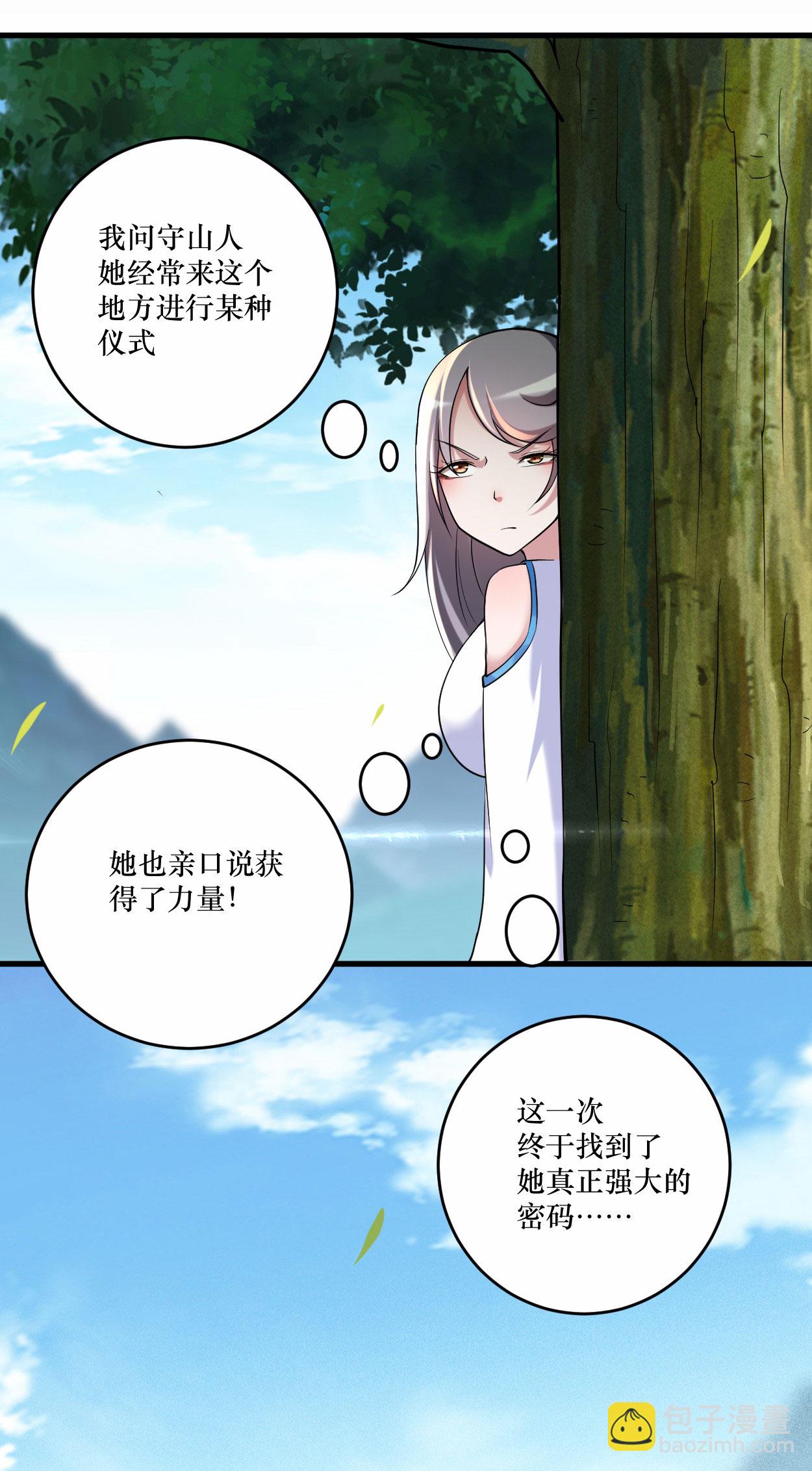 第217话 我也要当破坏神-第217话