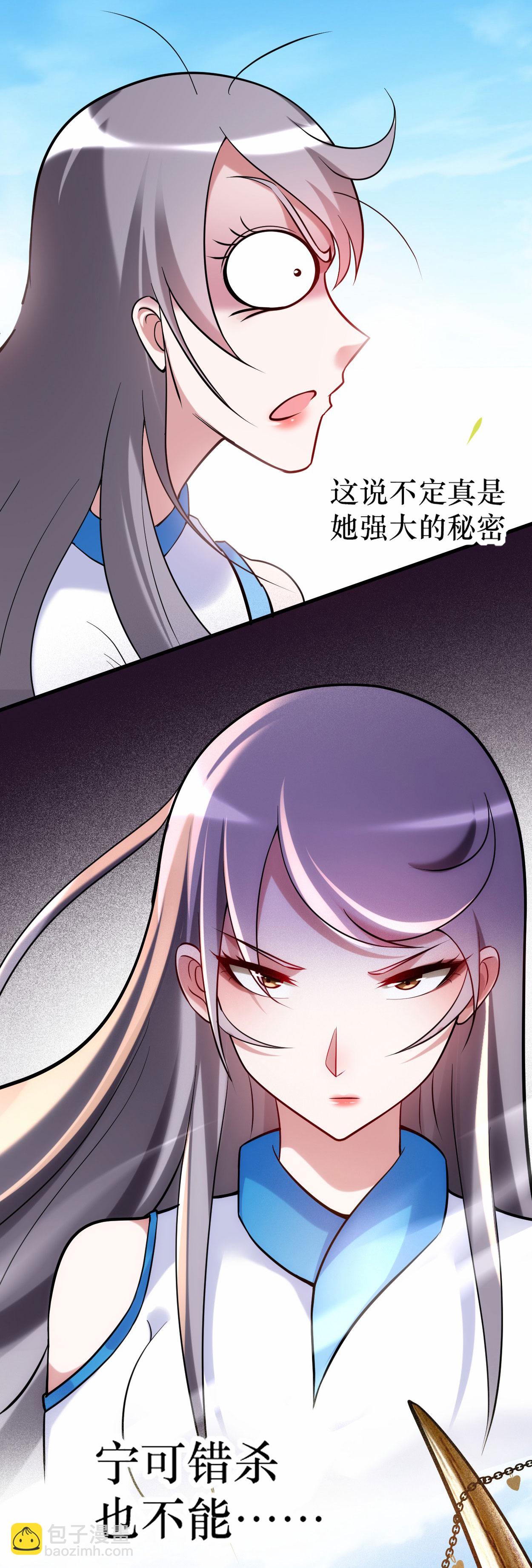 第217话 我也要当破坏神-第217话