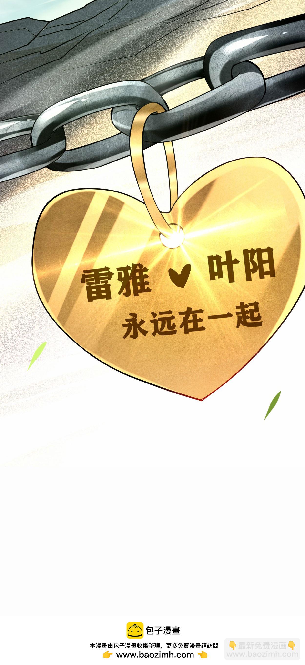 第217话 我也要当破坏神-第217话