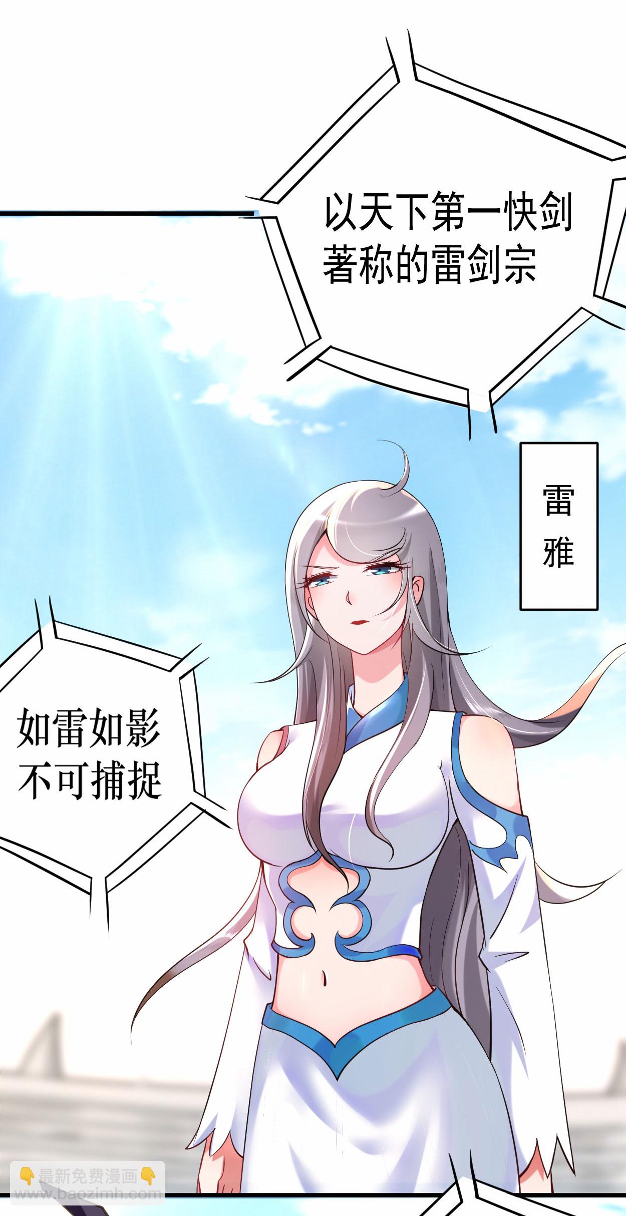 第217话 我也要当破坏神-第217话