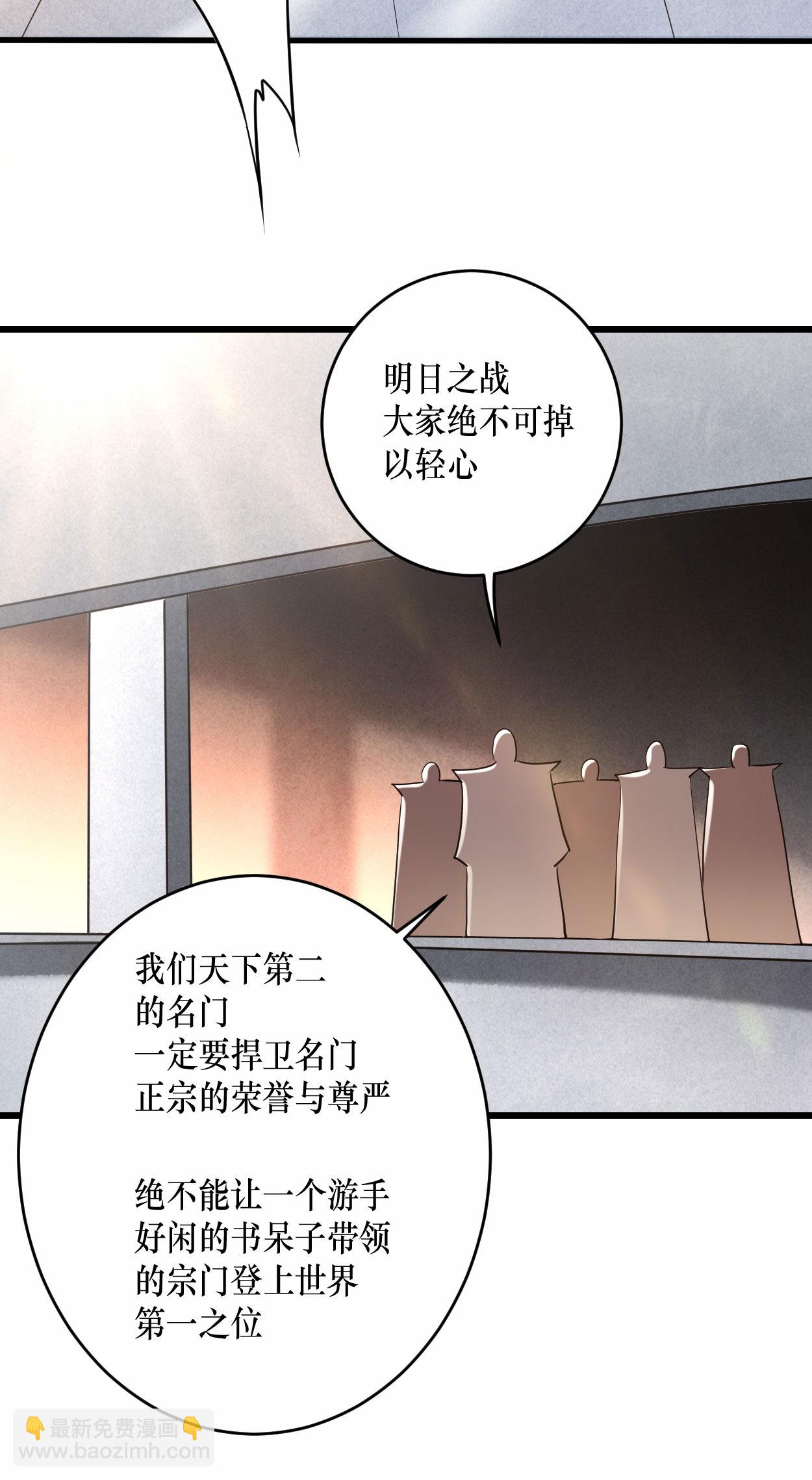 第217话 我也要当破坏神-第217话