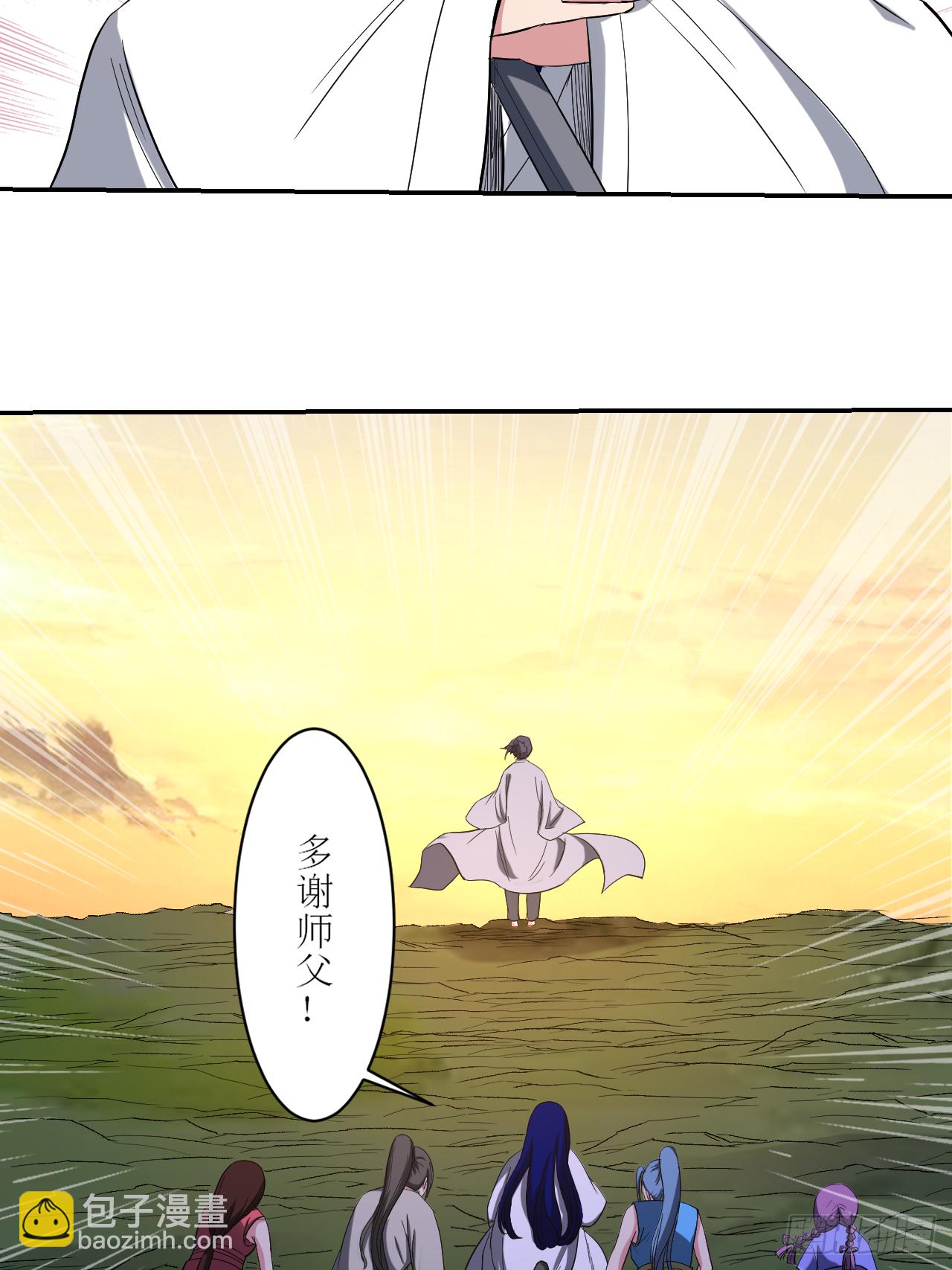 023 从今天起-第23话