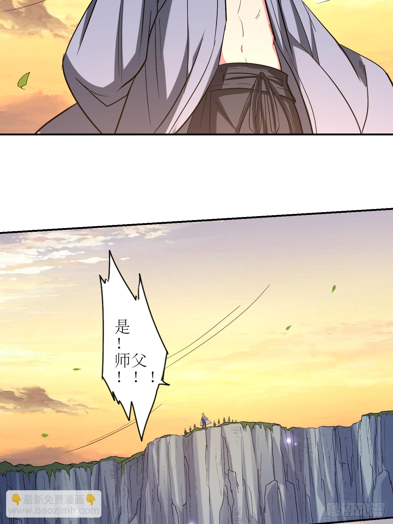 023 从今天起-第23话