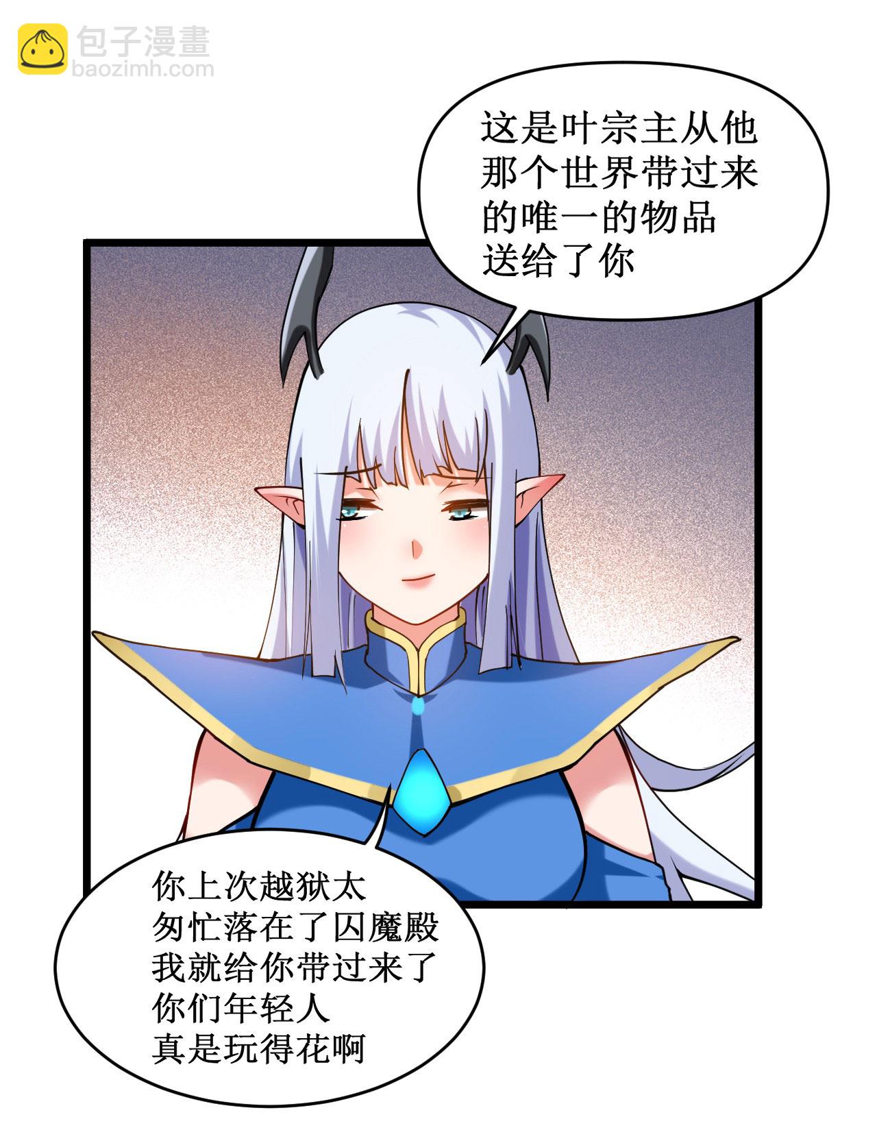 第219话 永不回头的小狐狸-第219话