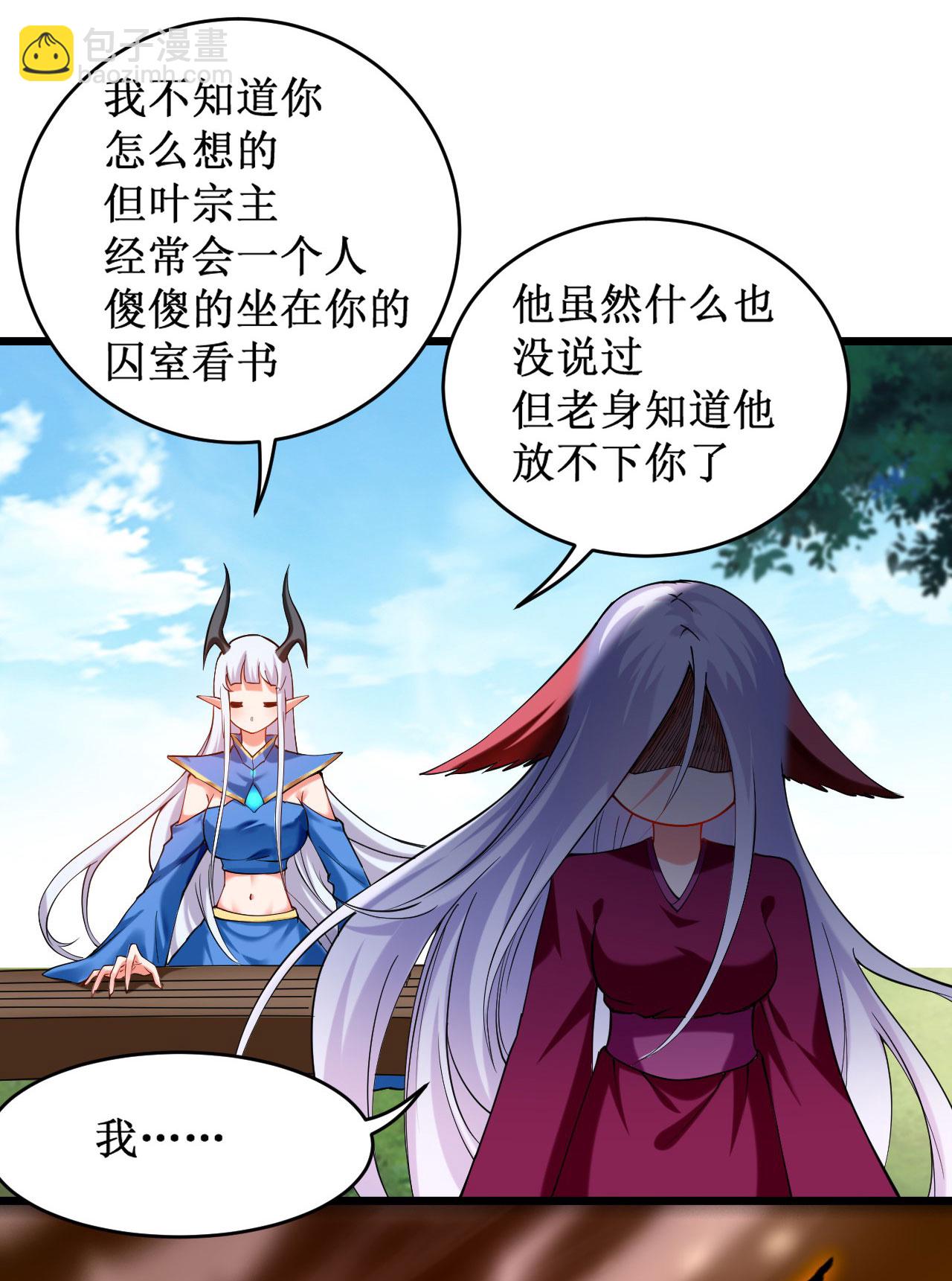 第219话 永不回头的小狐狸-第219话