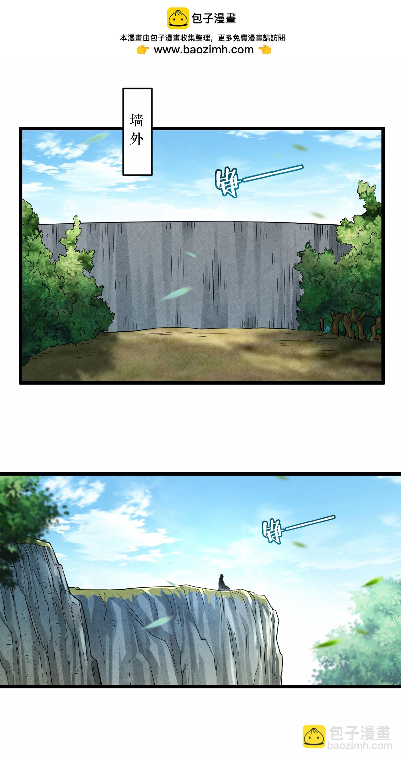 第219话 永不回头的小狐狸-第219话