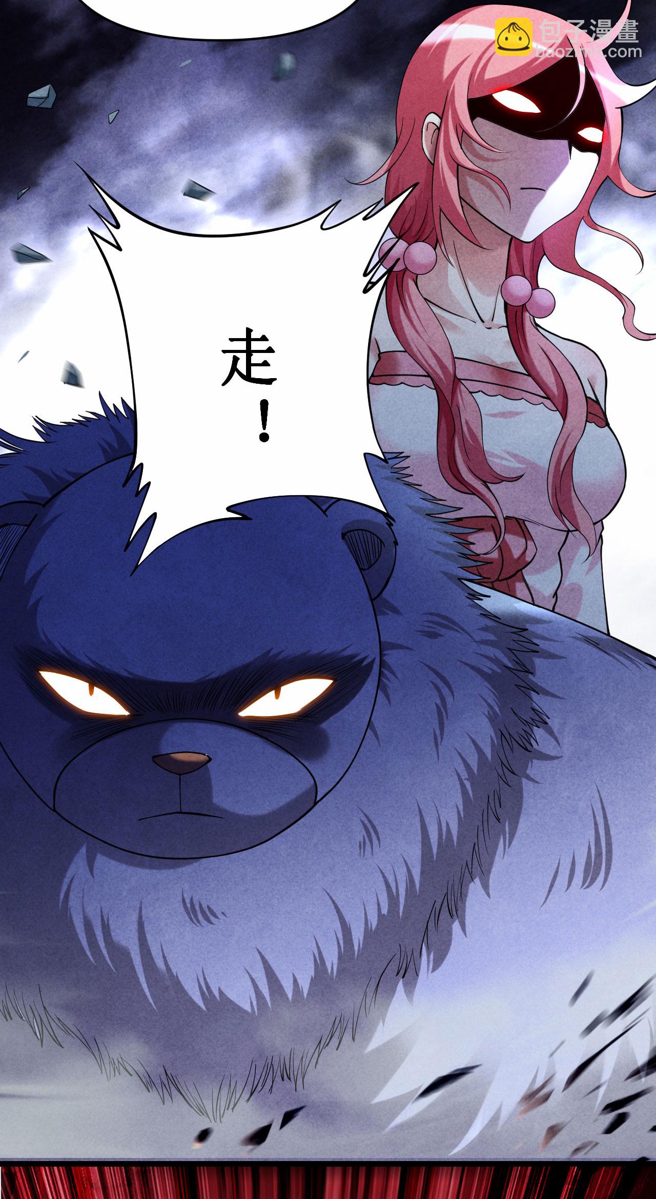 第219话 永不回头的小狐狸-第219话