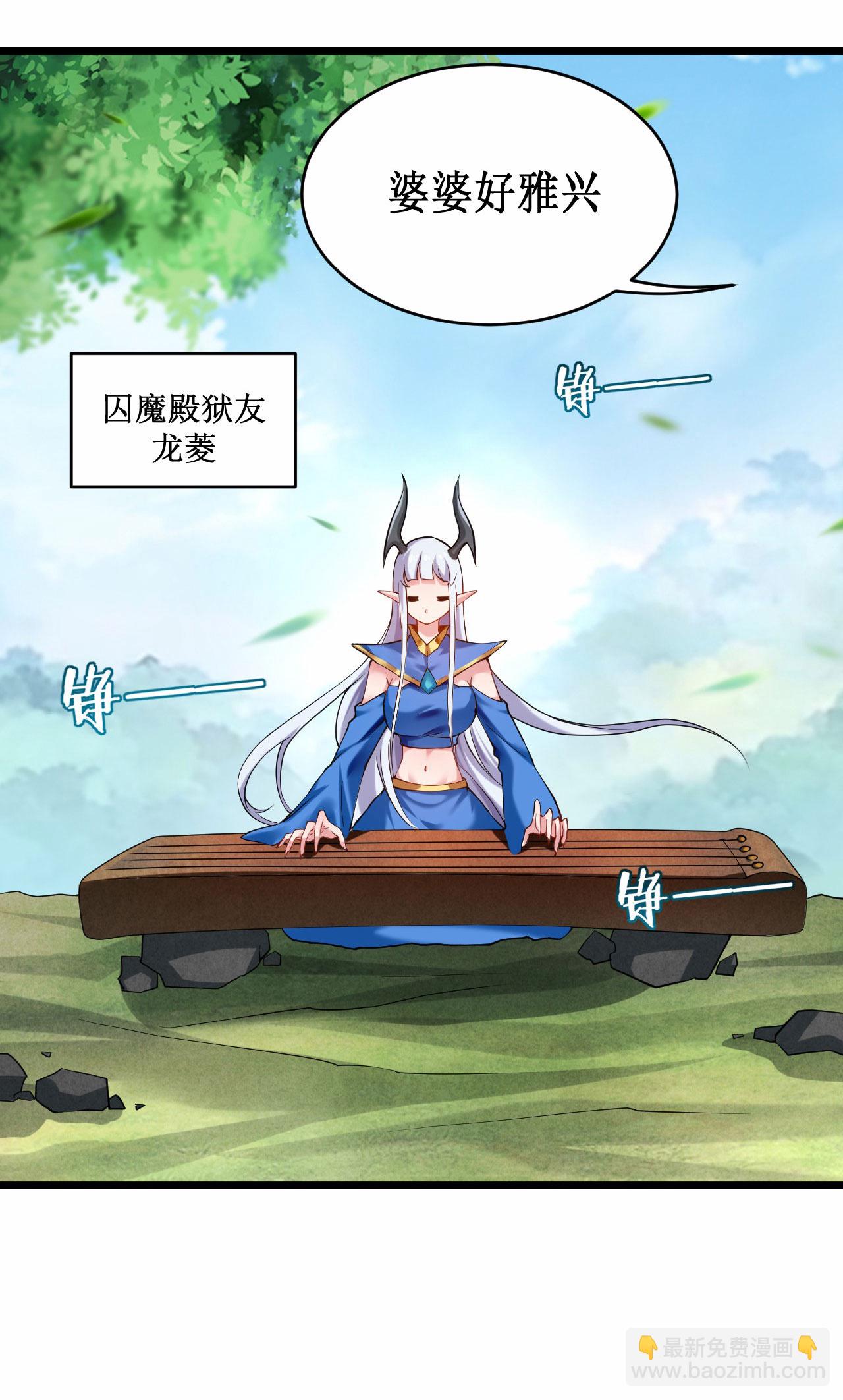 第219话 永不回头的小狐狸-第219话