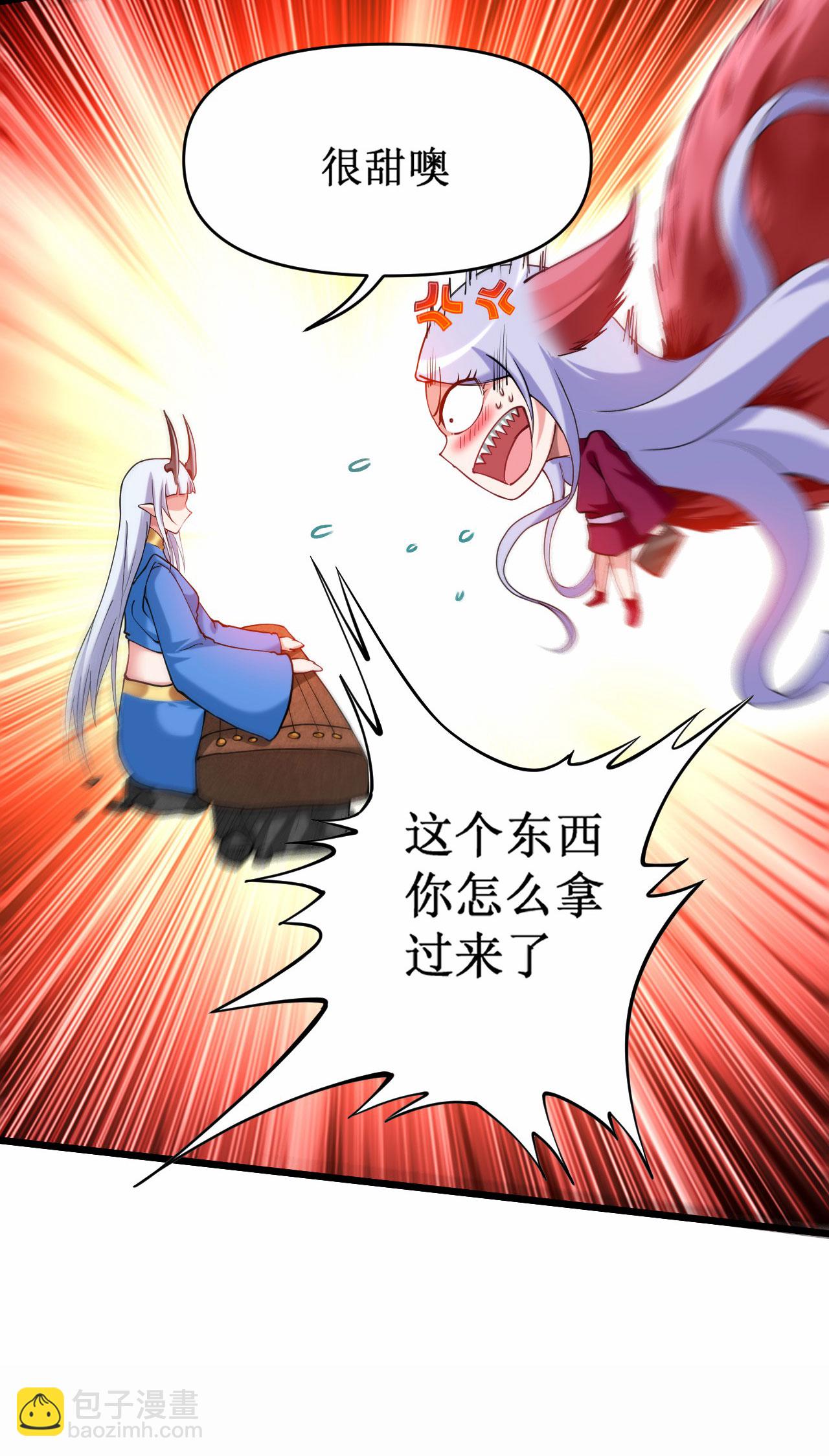 第219话 永不回头的小狐狸-第219话