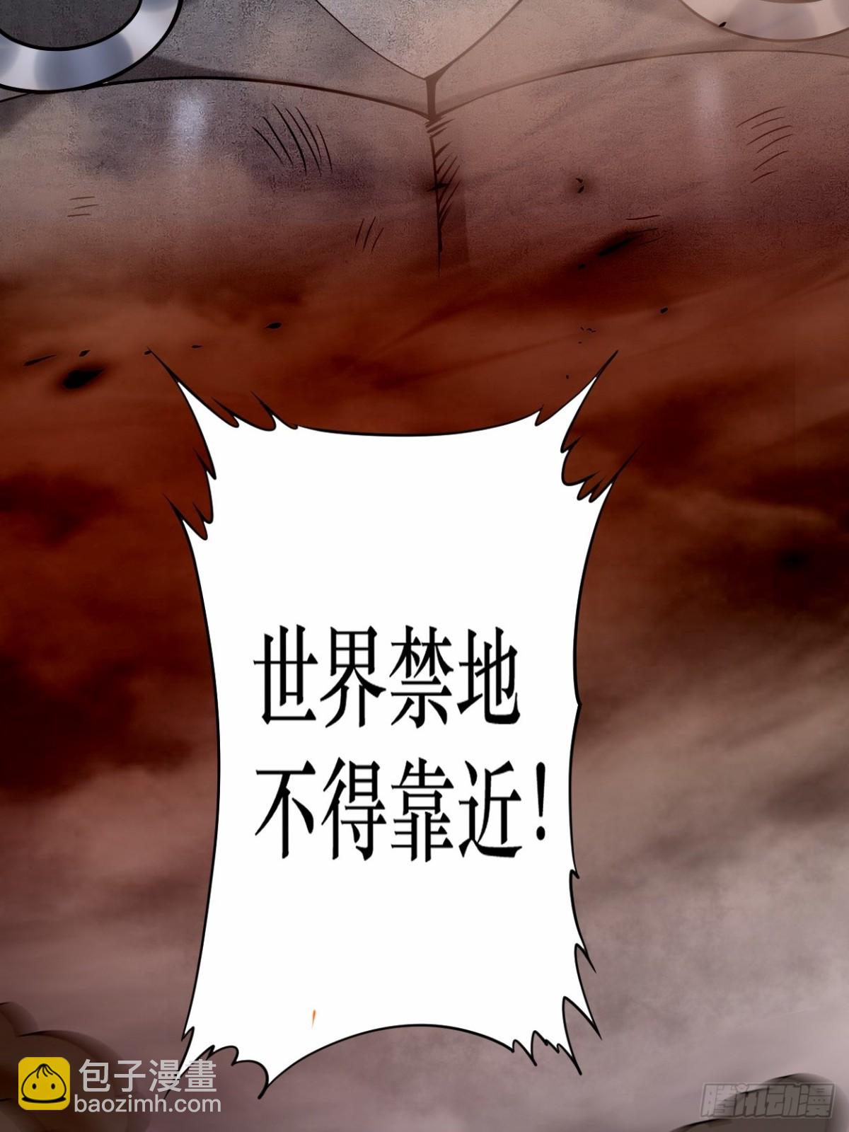 221 另一个叶神(1/2)-第221话