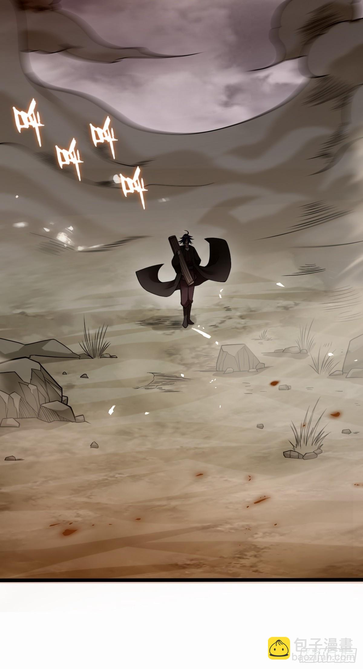 221 另一个叶神(1/2)-第221话