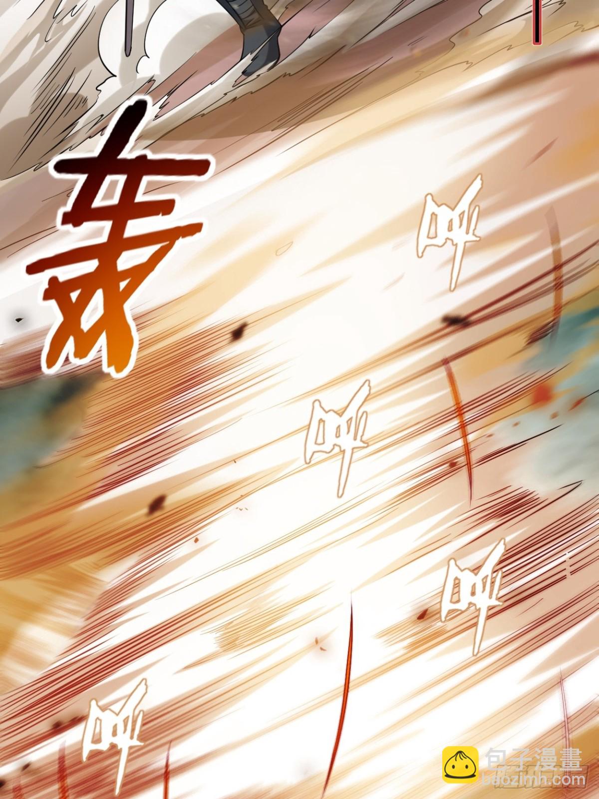 221 另一个叶神(1/2)-第221话