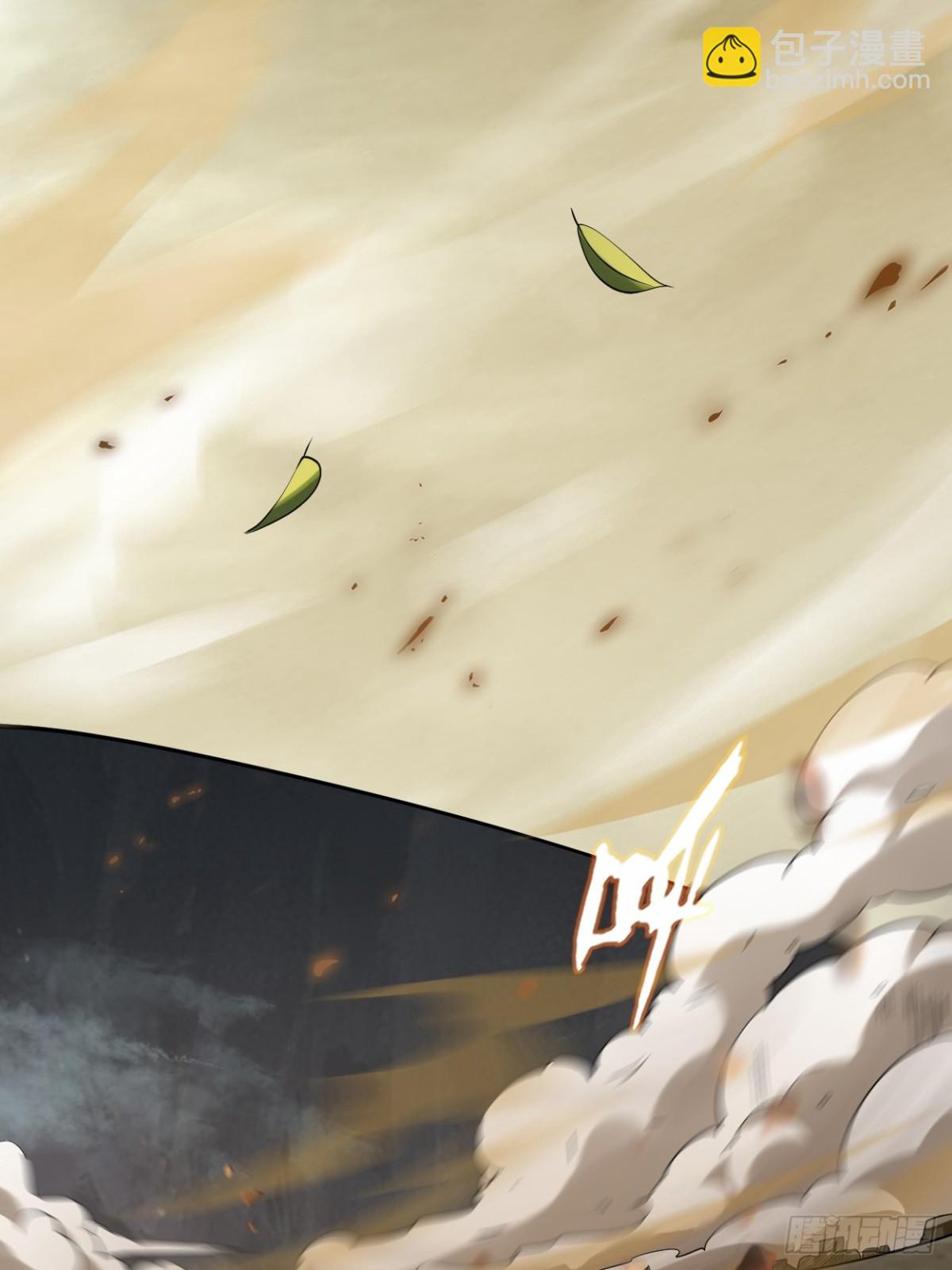 221 另一个叶神(1/2)-第221话