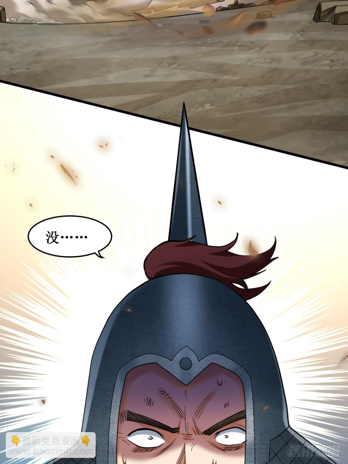 221 另一个叶神(1/2)-第221话