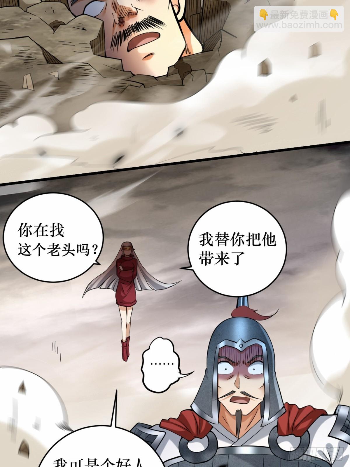 221 另一个叶神(1/2)-第221话