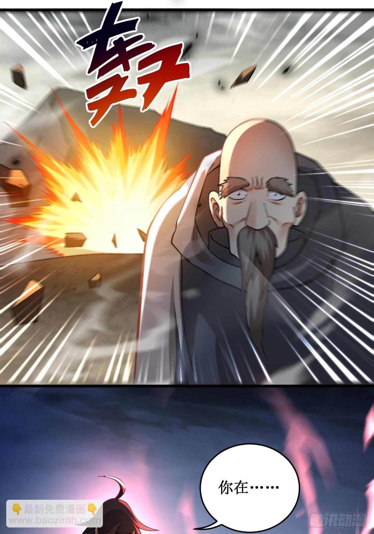 221 另一个叶神(1/2)-第221话