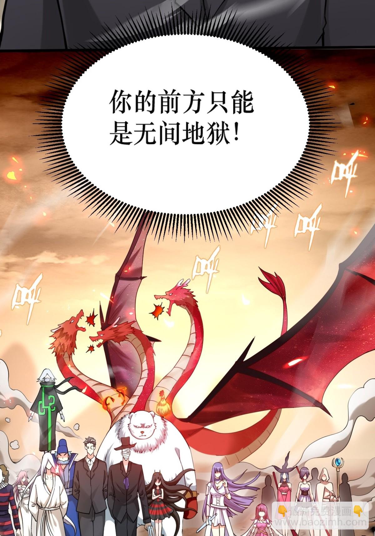 221 另一个叶神(1/2)-第221话