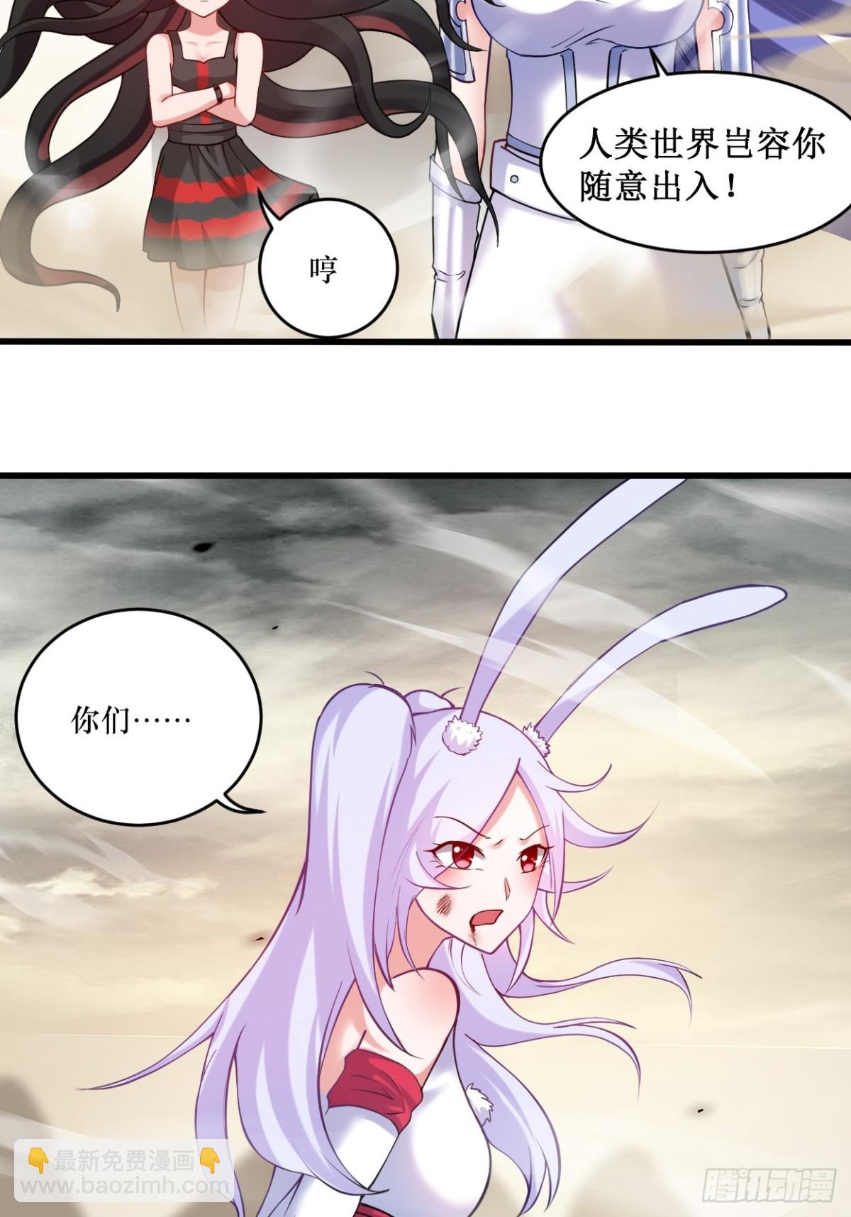 221 另一个叶神(1/2)-第221话