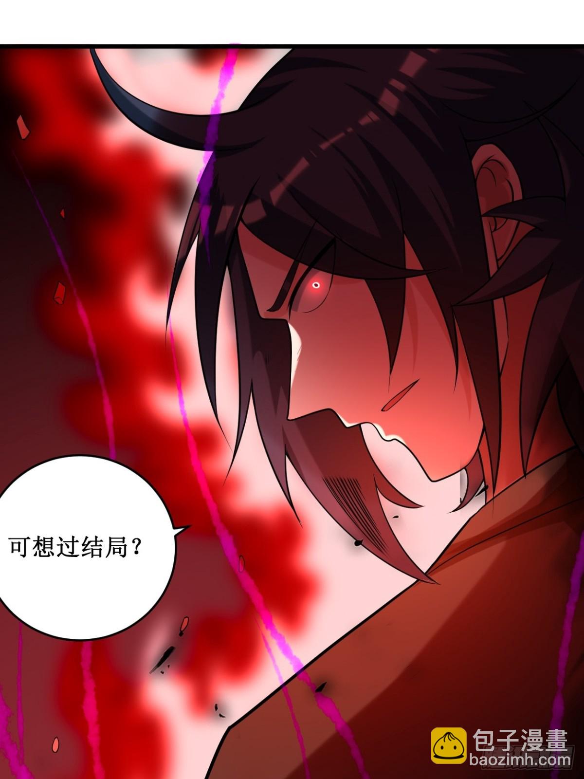 221 另一个叶神(1/2)-第221话