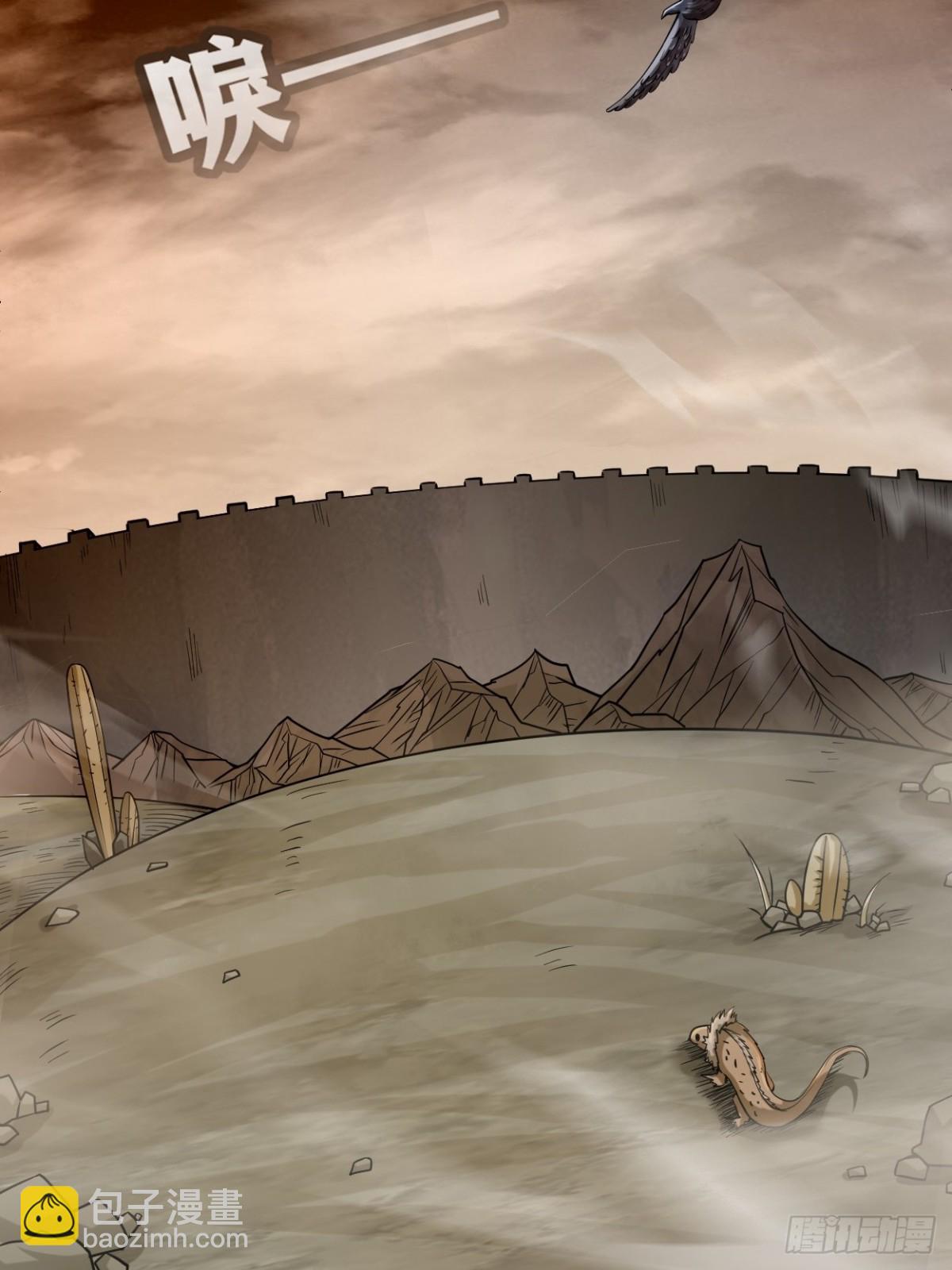 221 另一个叶神(1/2)-第221话