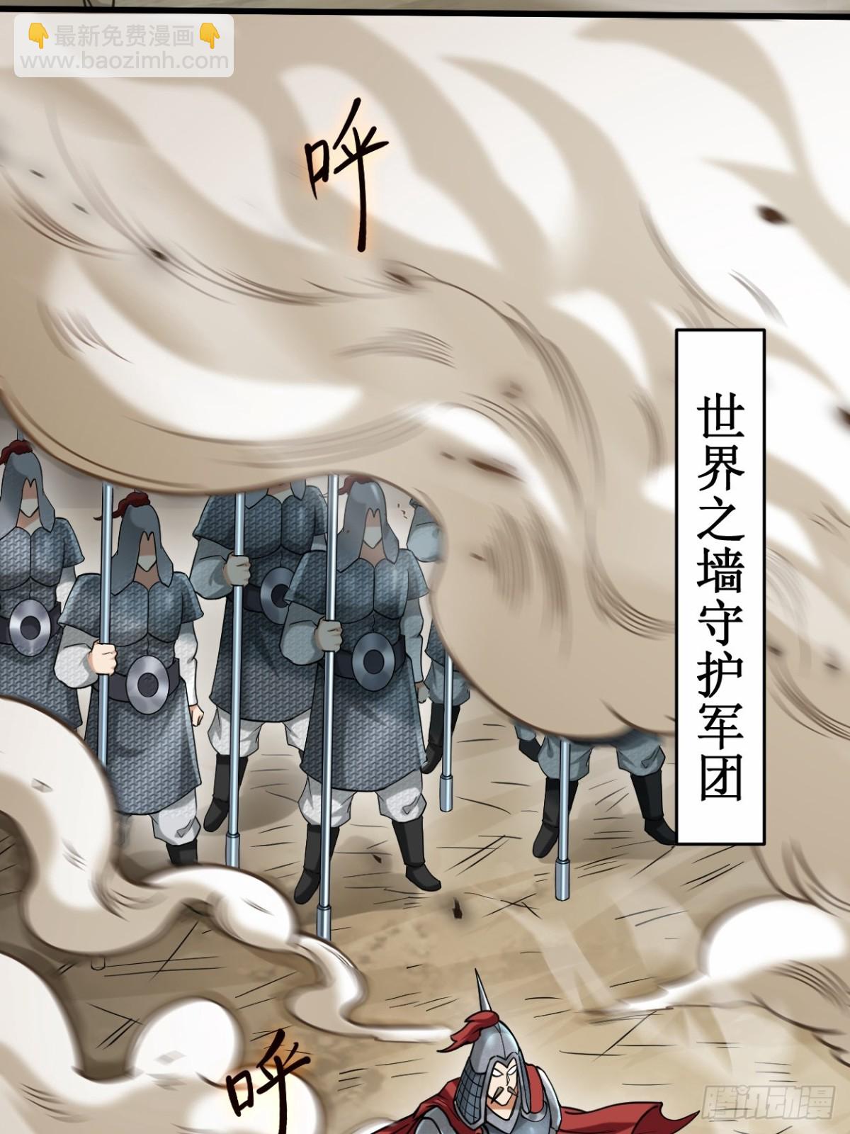 221 另一个叶神(1/2)-第221话