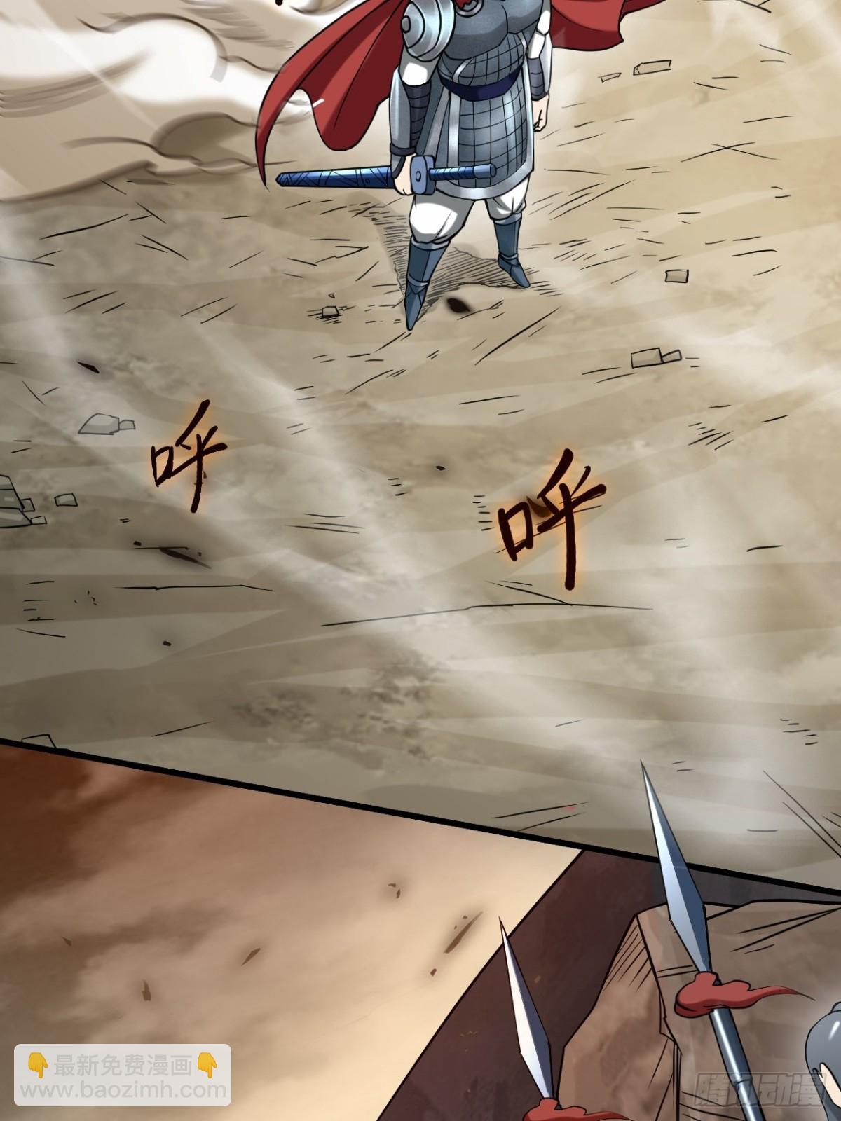 221 另一个叶神(1/2)-第221话