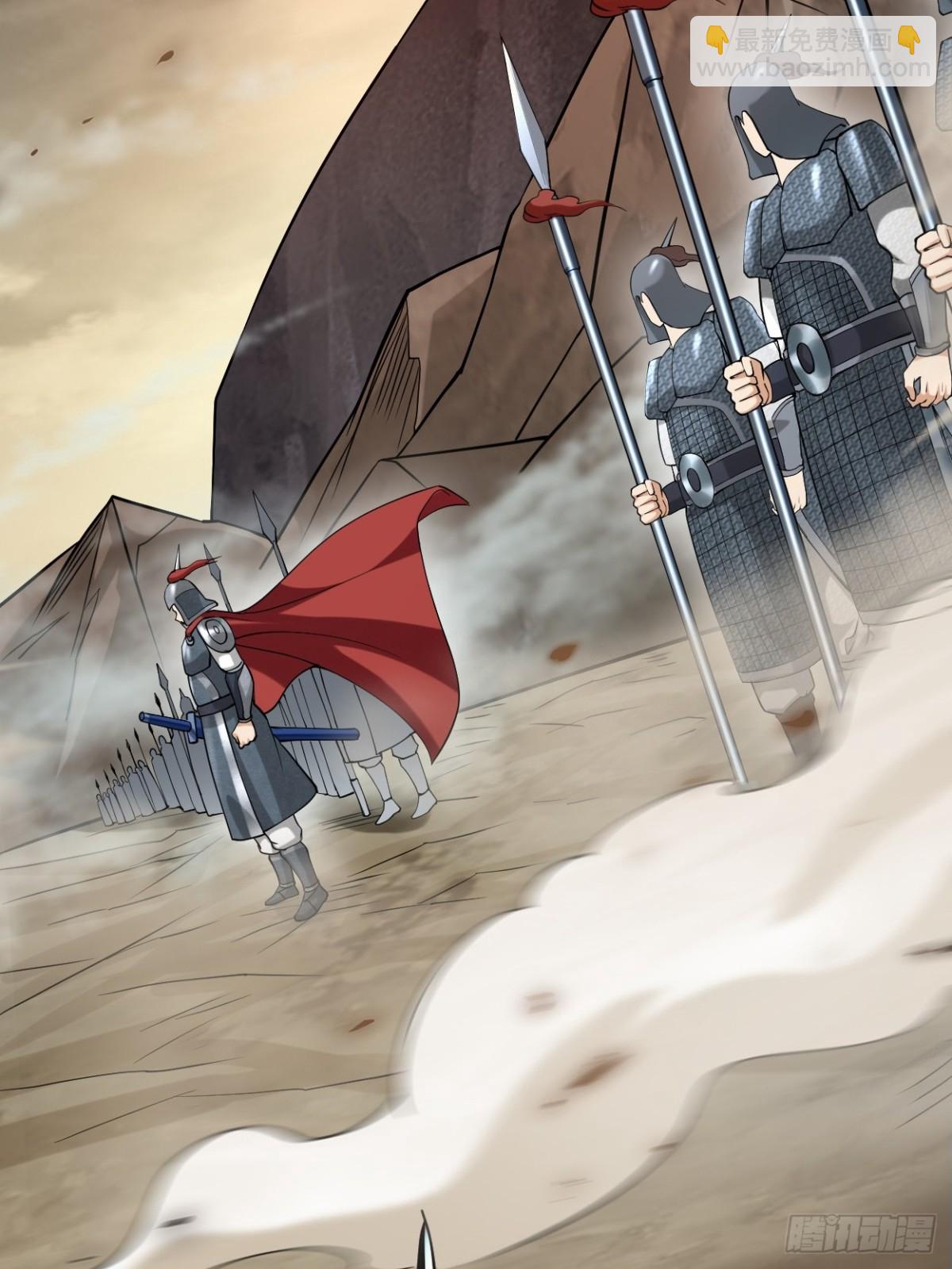 221 另一个叶神(1/2)-第221话