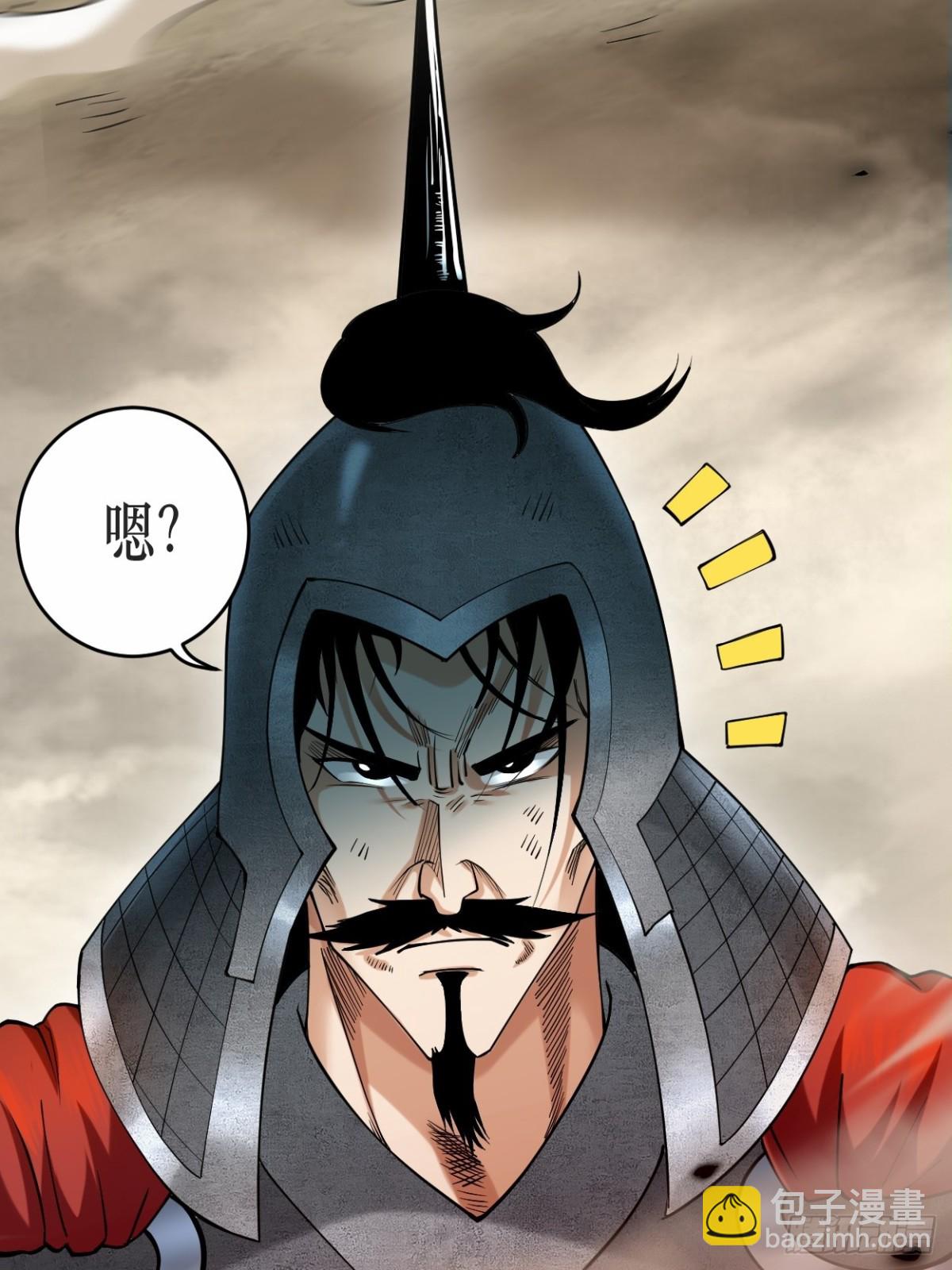 221 另一个叶神(1/2)-第221话