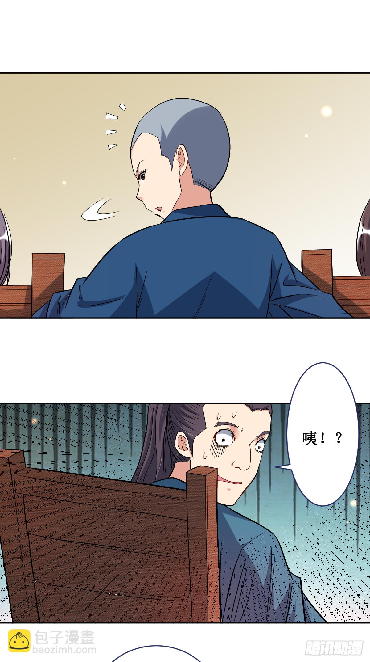 025 酒馆最弱男-第25话